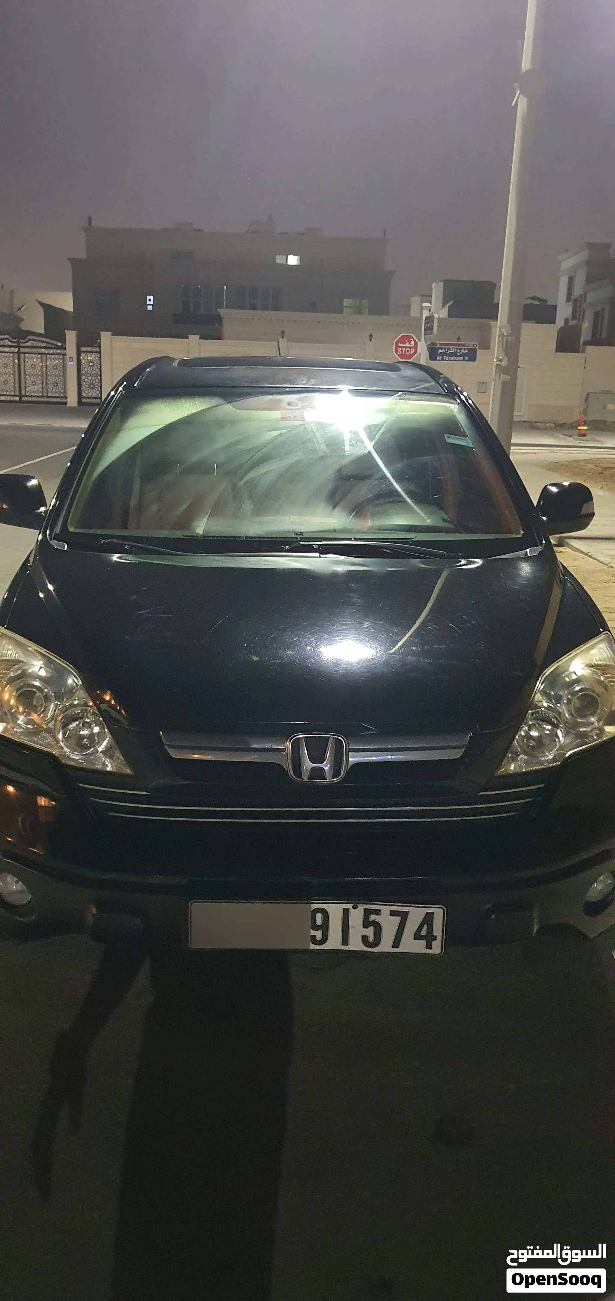 2008 Honda Cr V