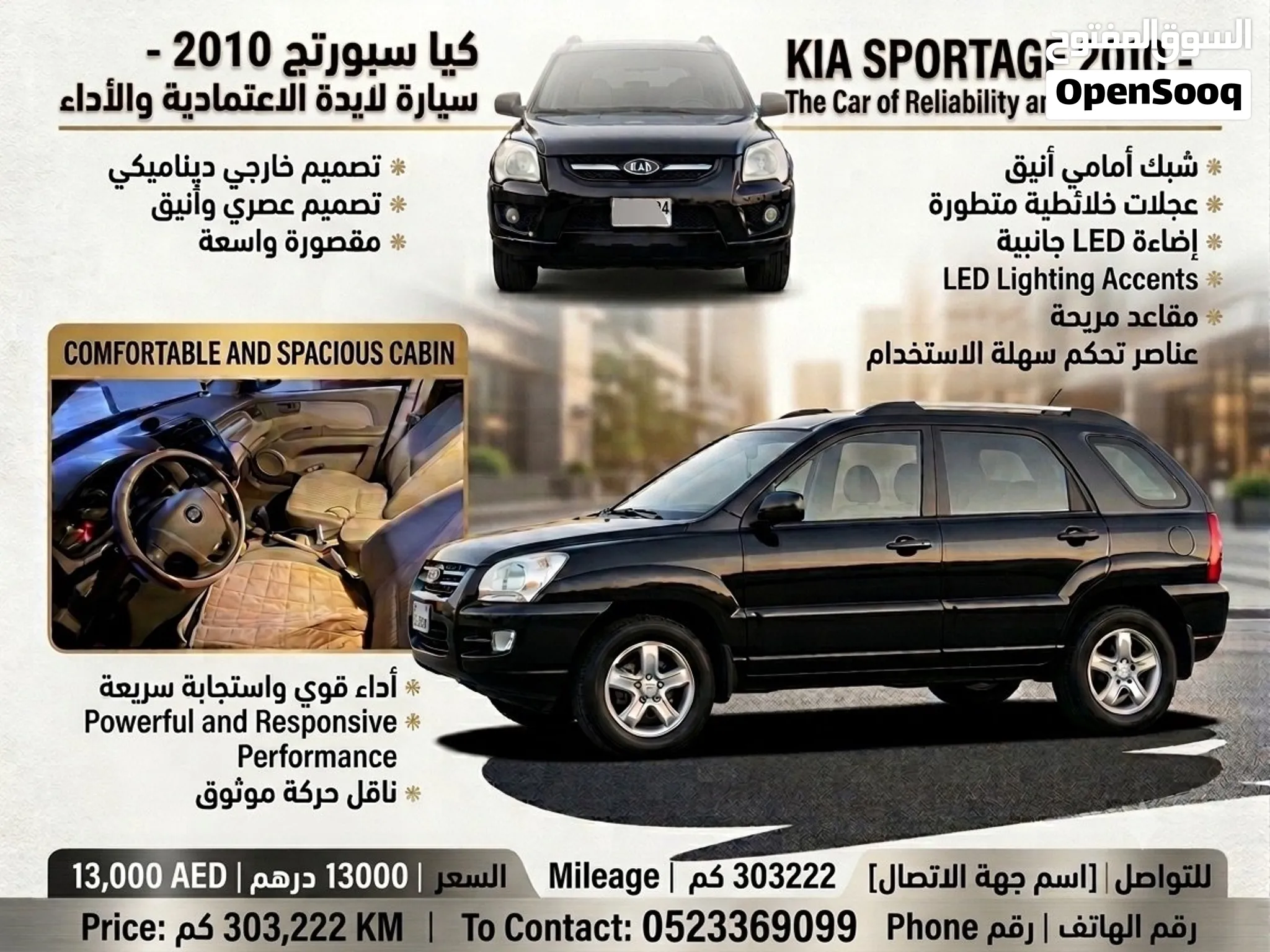2010 Kia Sportage