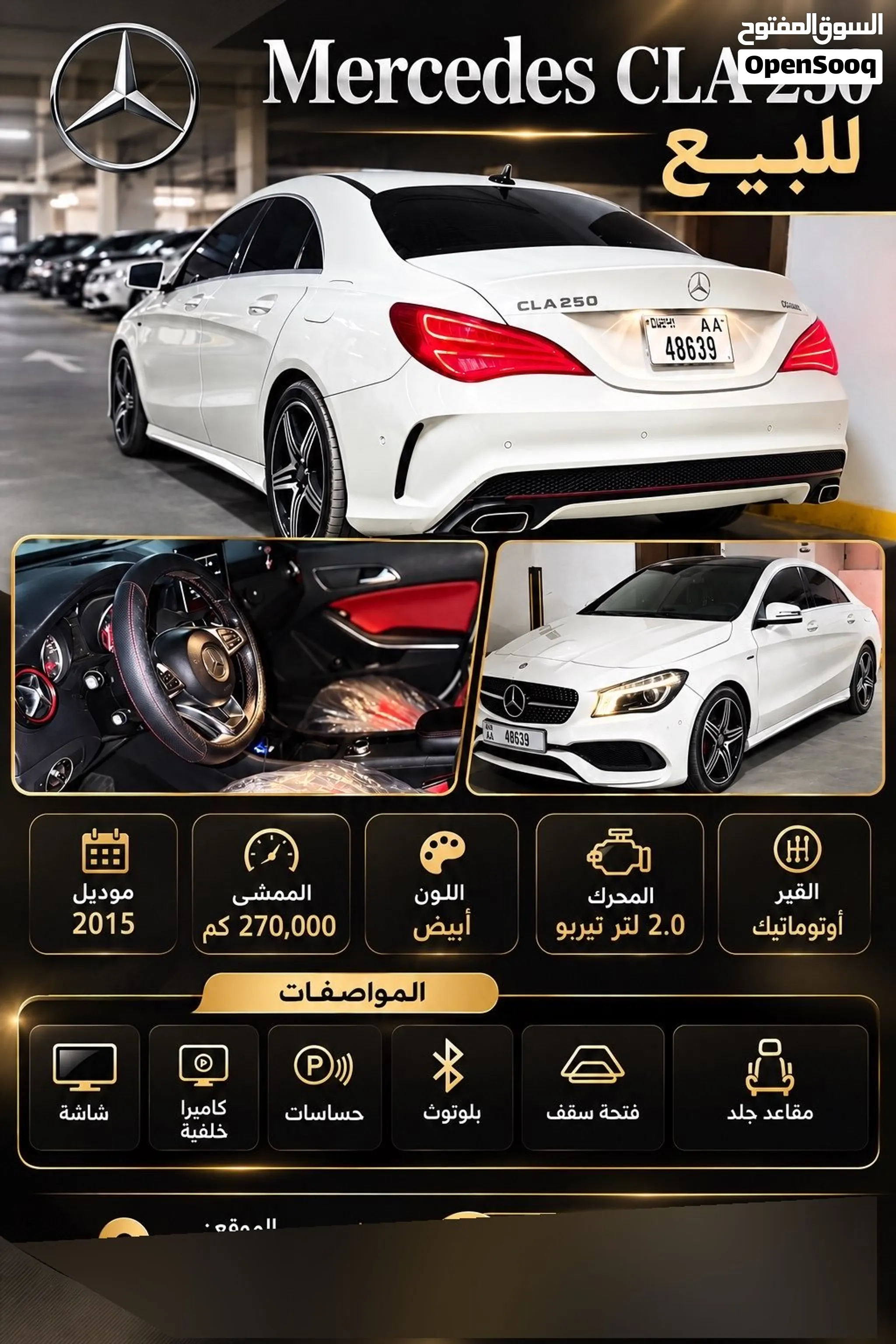 2015 Mercedes Benz Cla Class