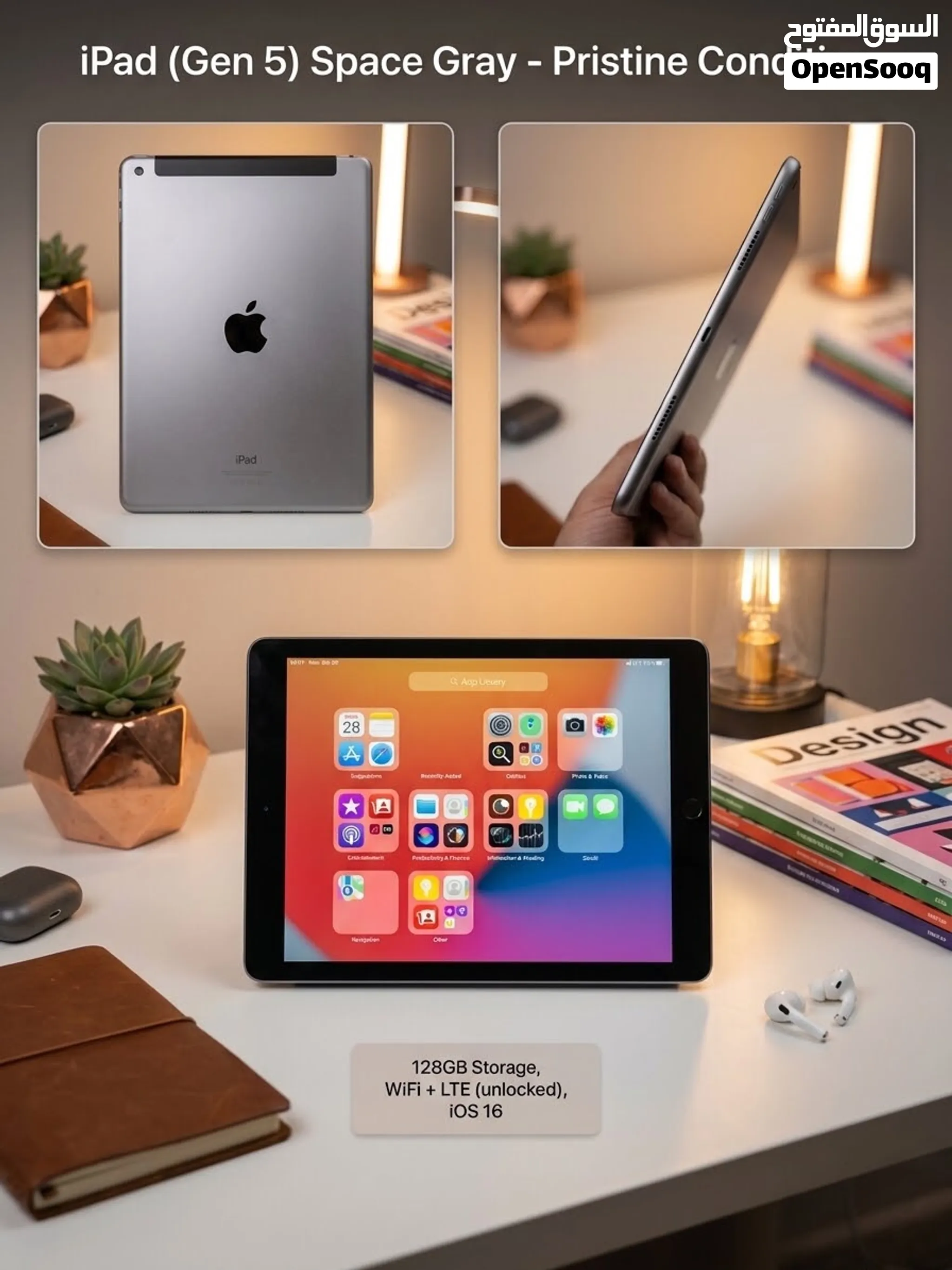 ipad 5th generation — صورة 1