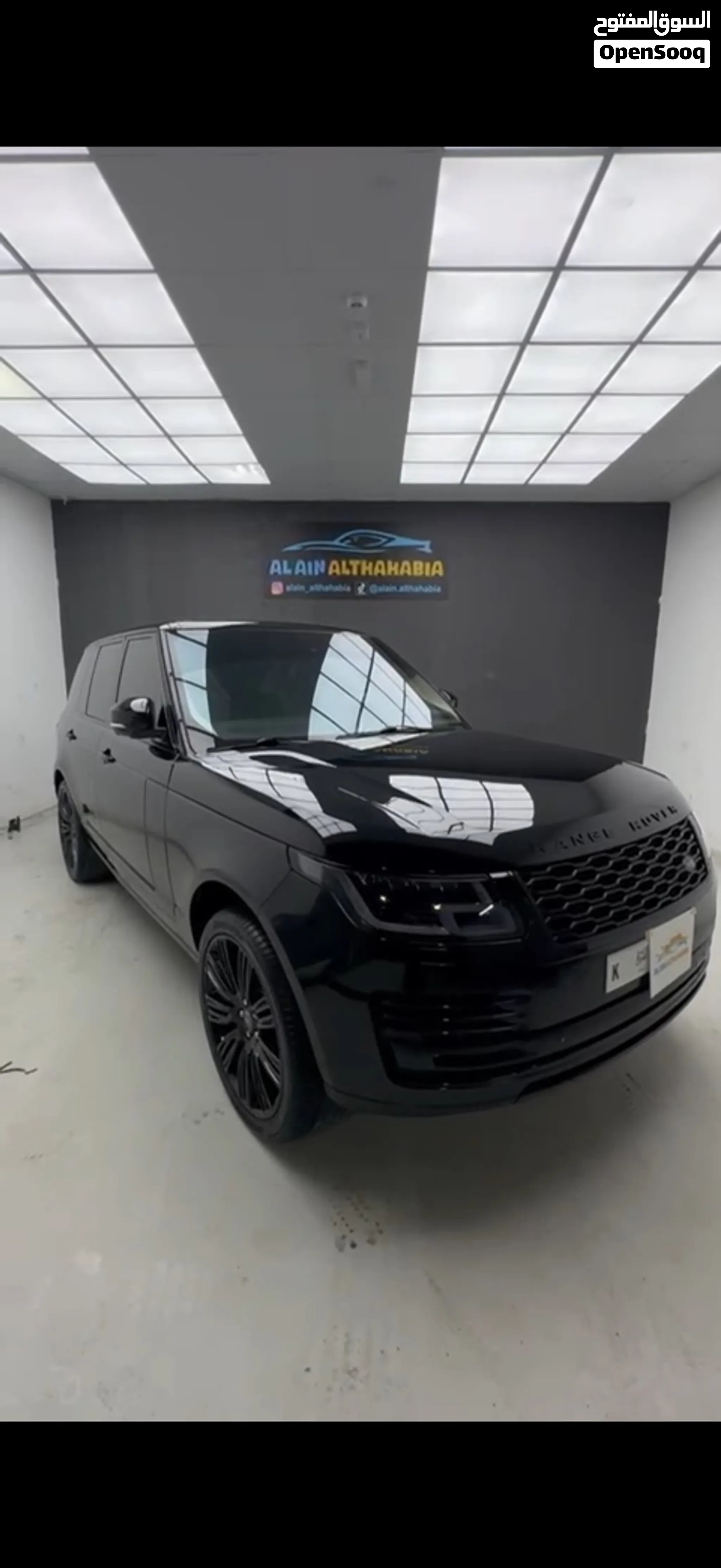 2013 Land Rover Range Rover