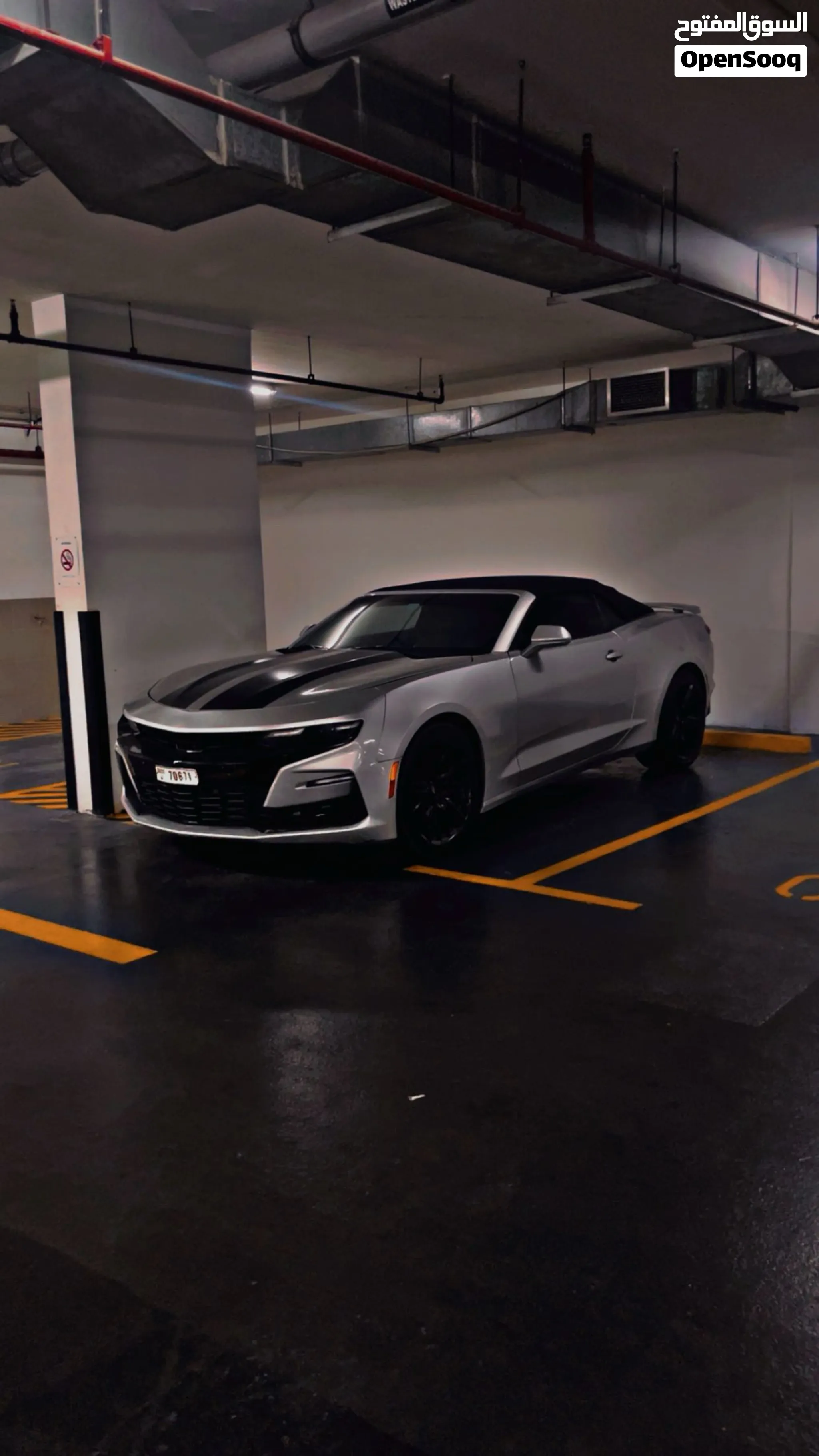 2020 Chevrolet Camaro