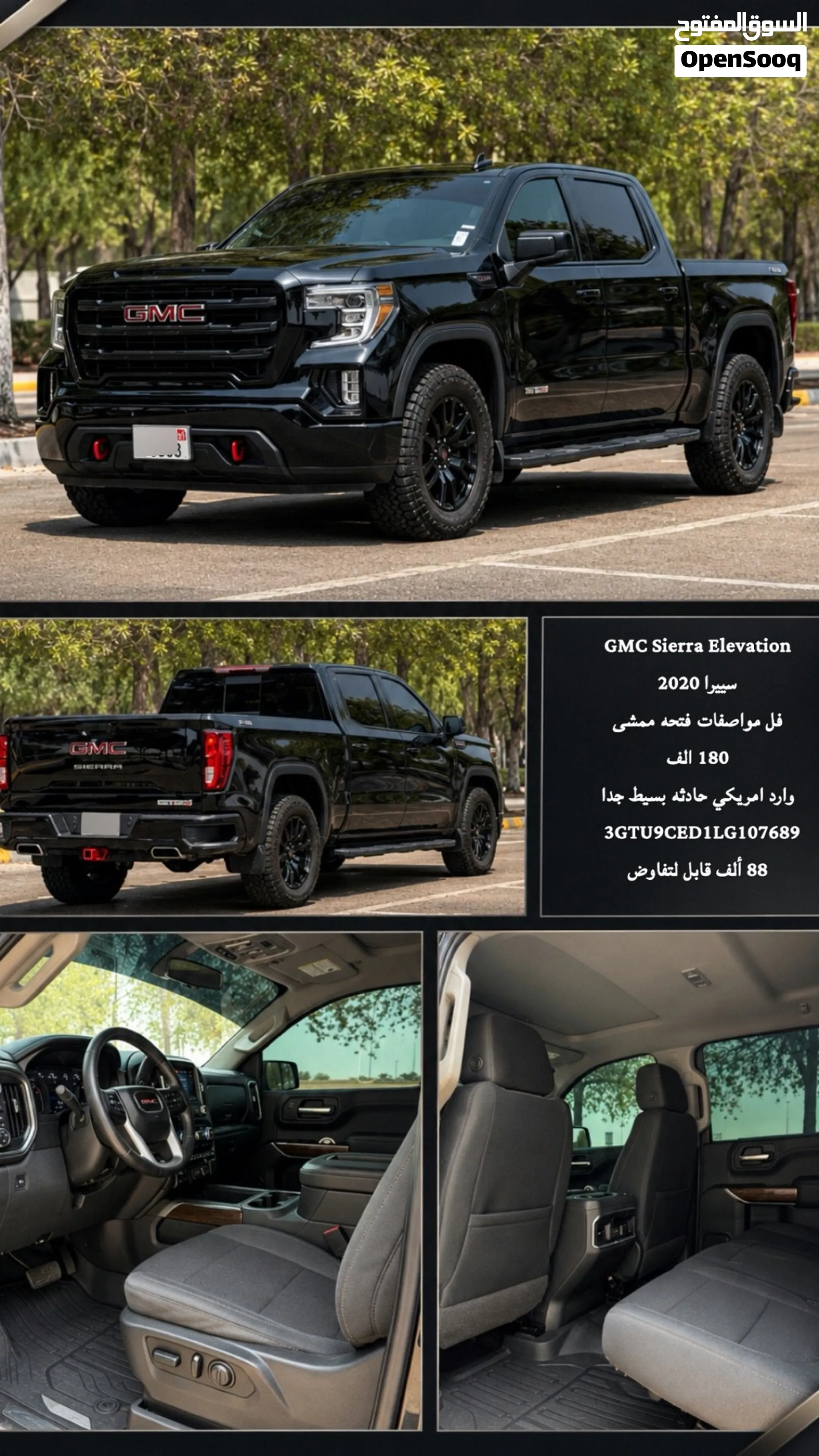 2020 GMC Sierra