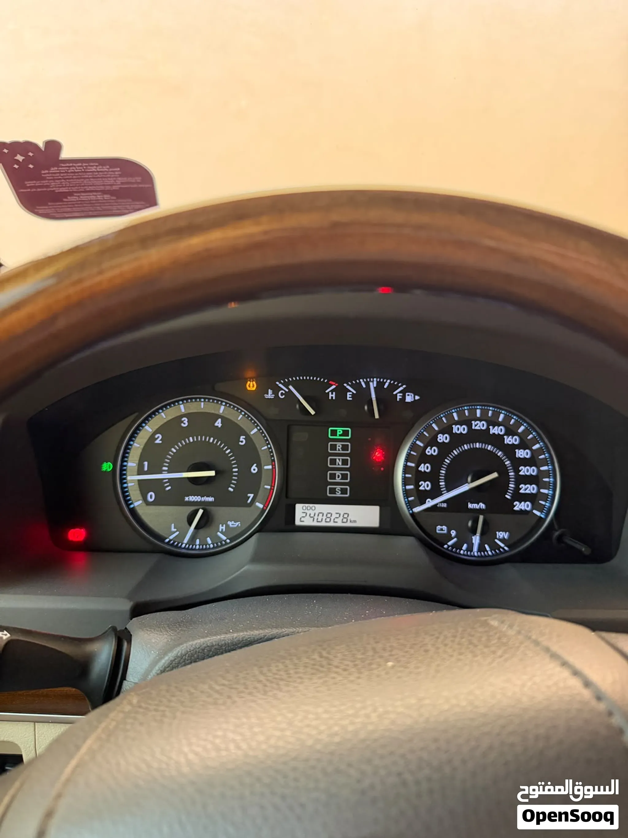 2017 Toyota Land Cruiser