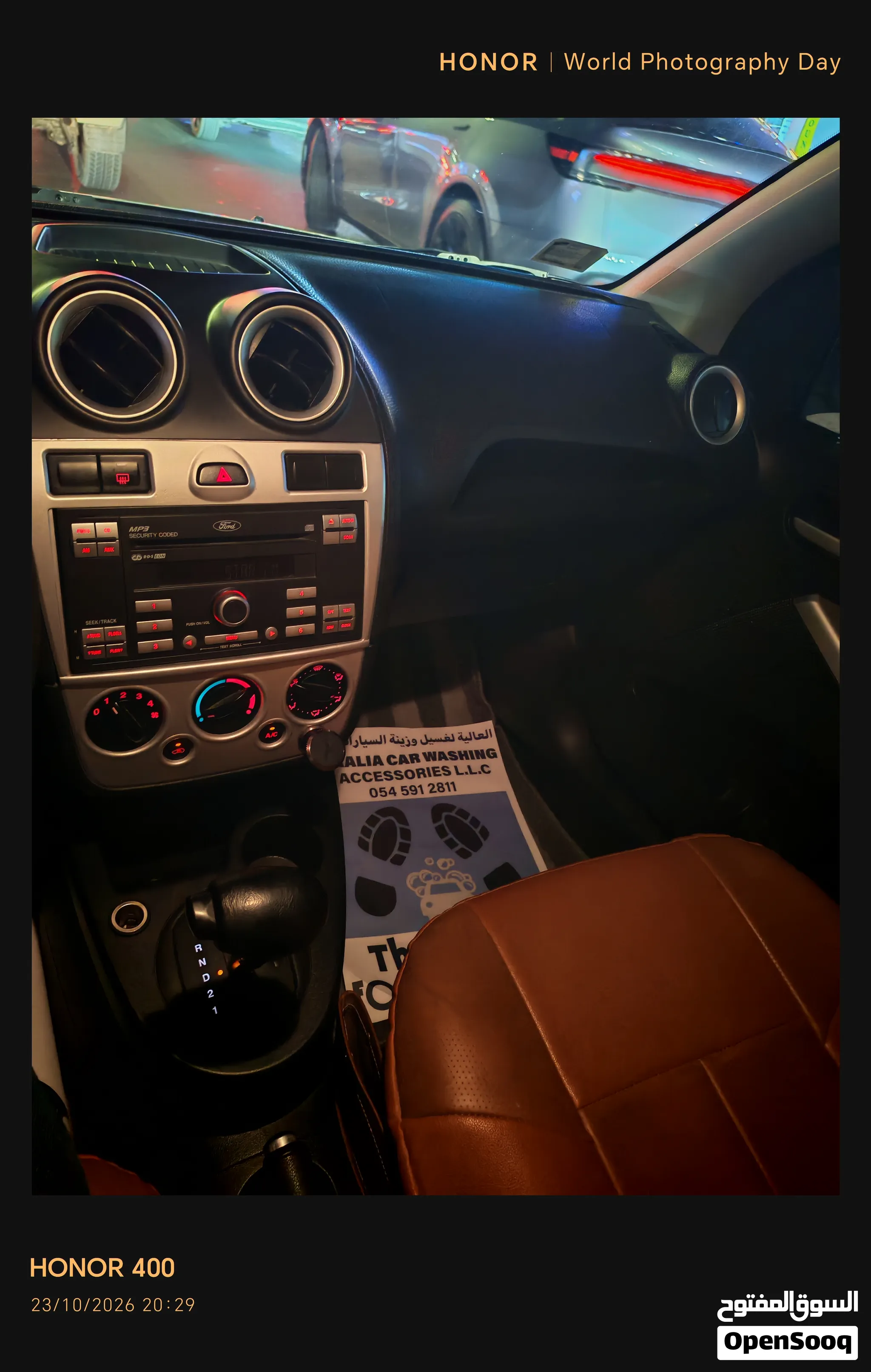 2015 Ford Figo