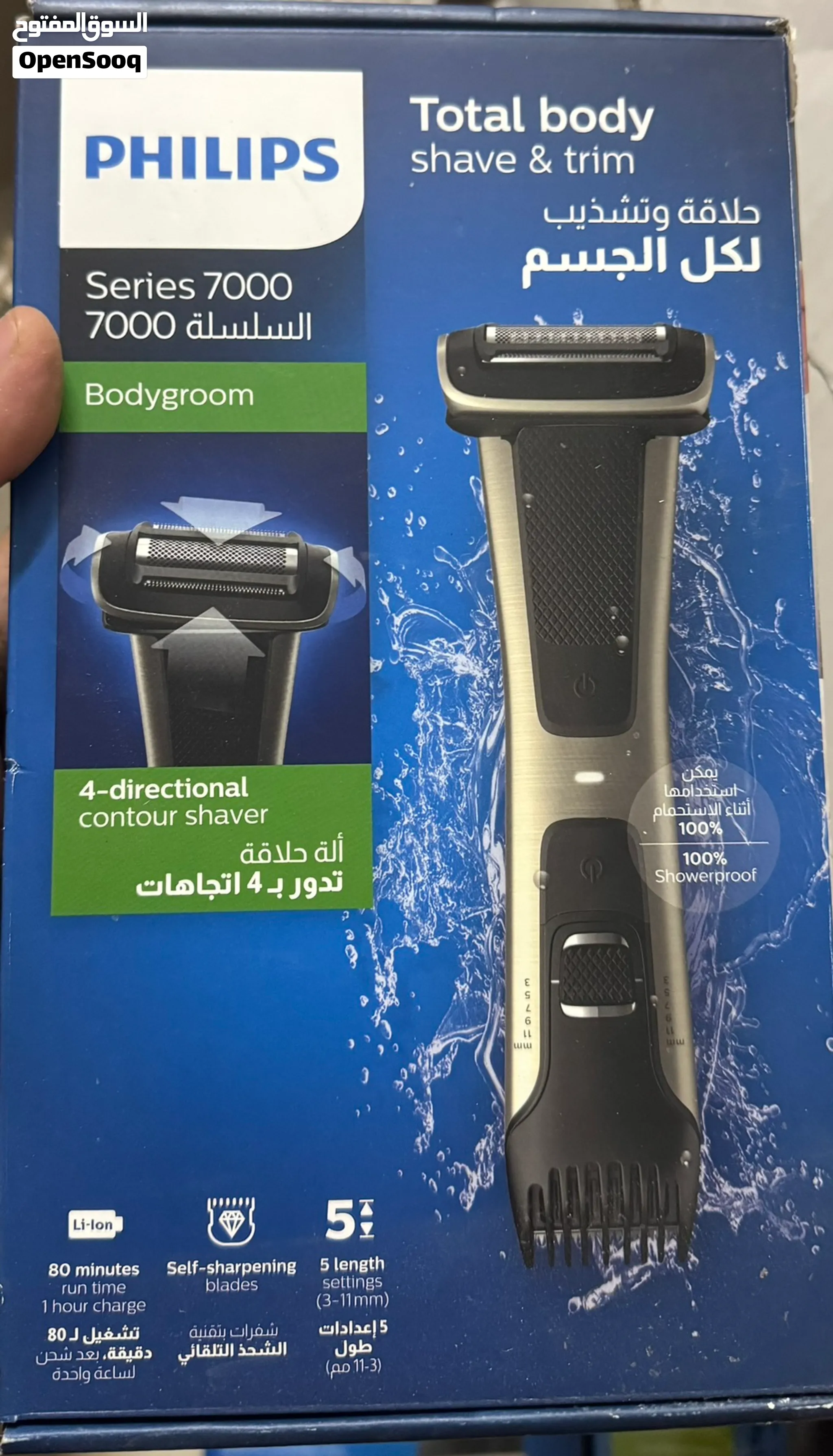 Philips Series 7000 Bodygroom