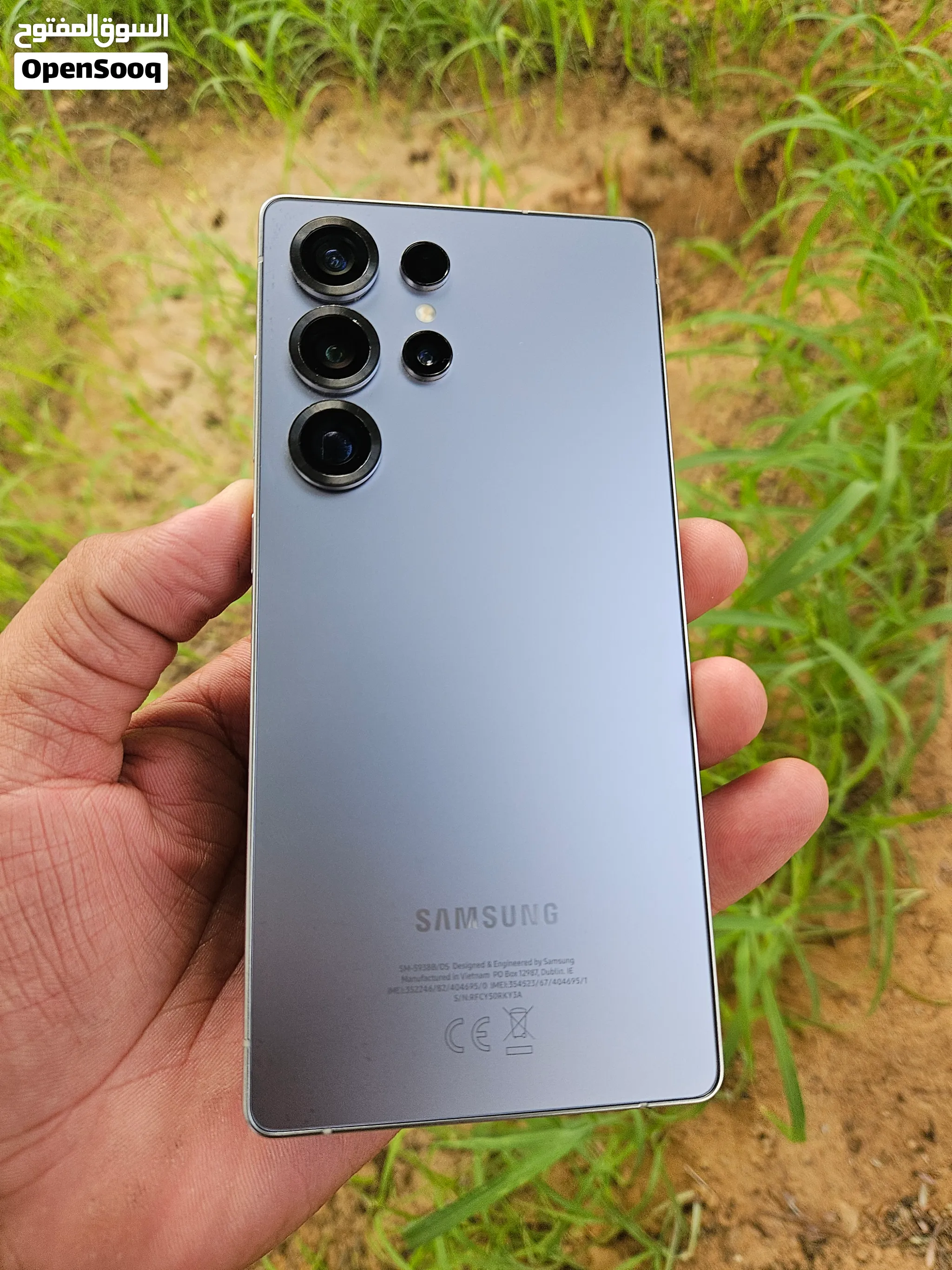 Samsung s25 ultra