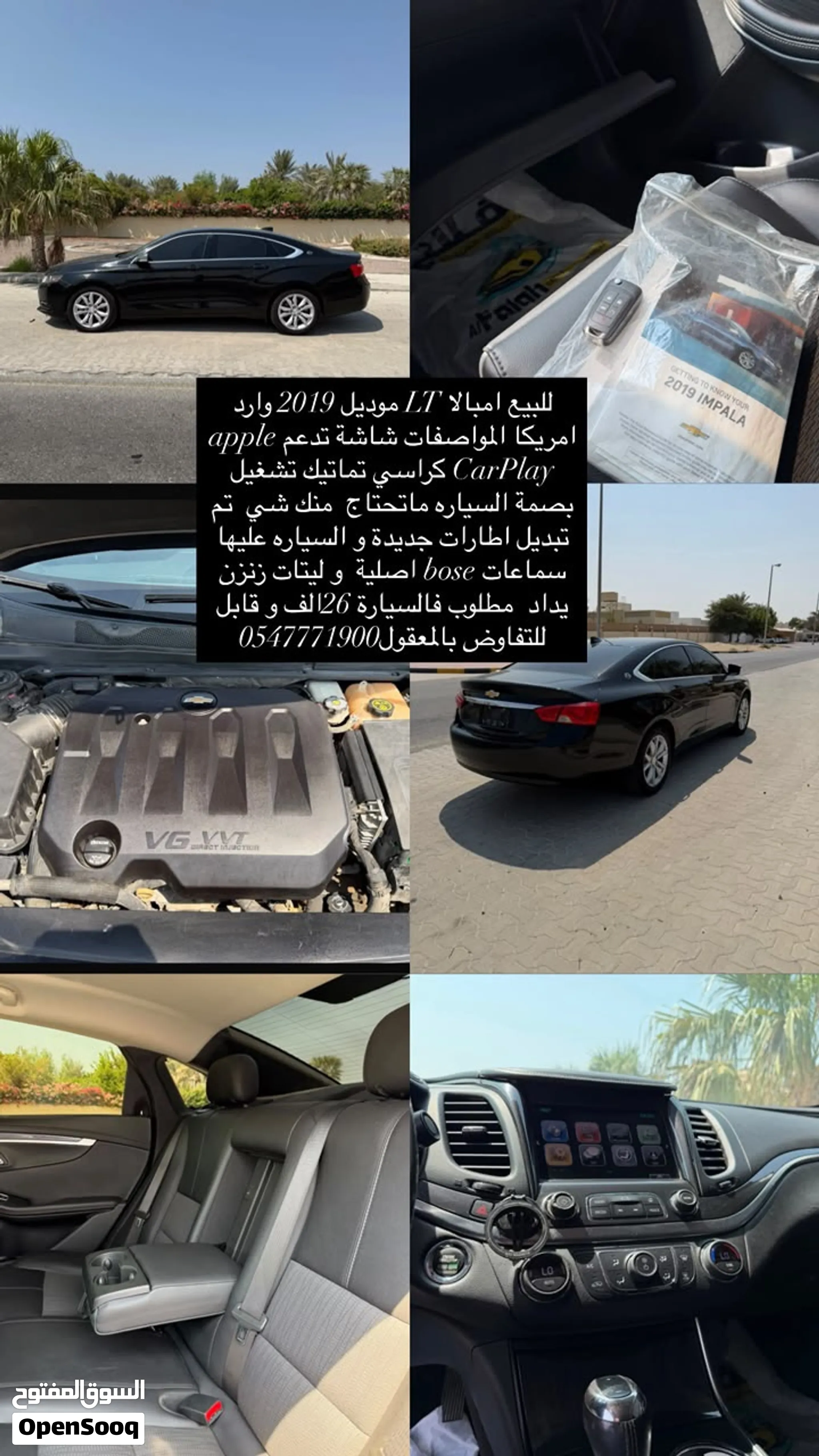 2019 Chevrolet Impala