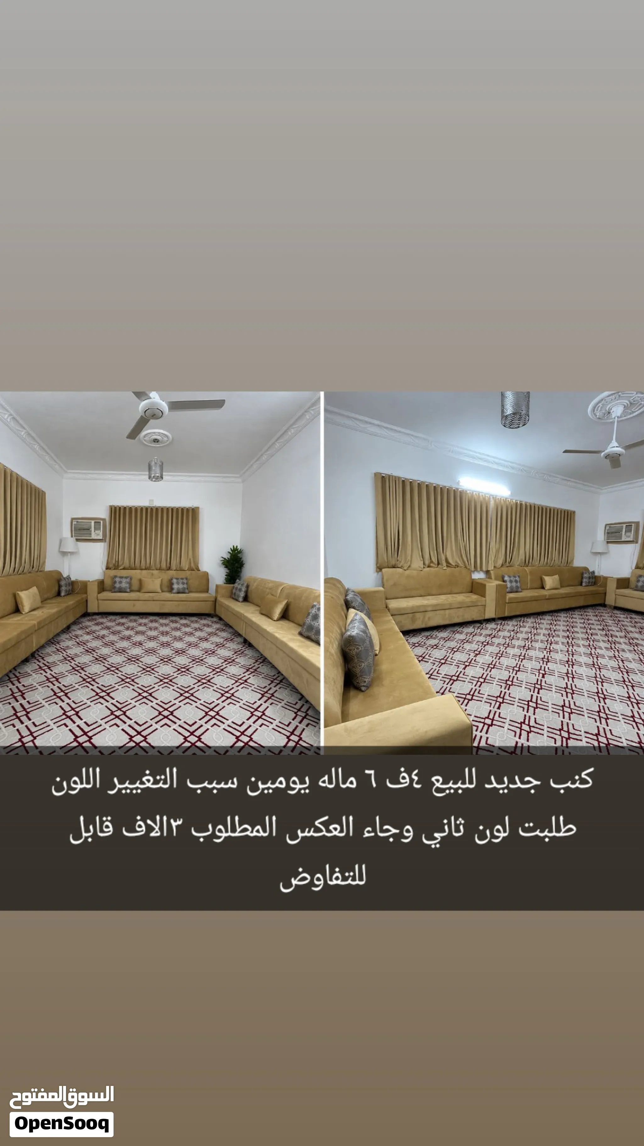 كنب للبيع سبب البيع اللون غير مطابق — صورة 1