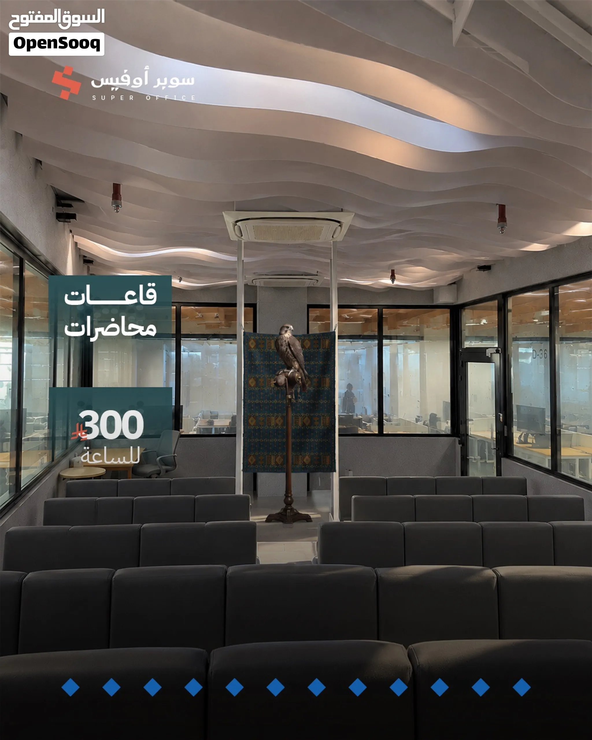مكاتب تأجير — صورة 1
