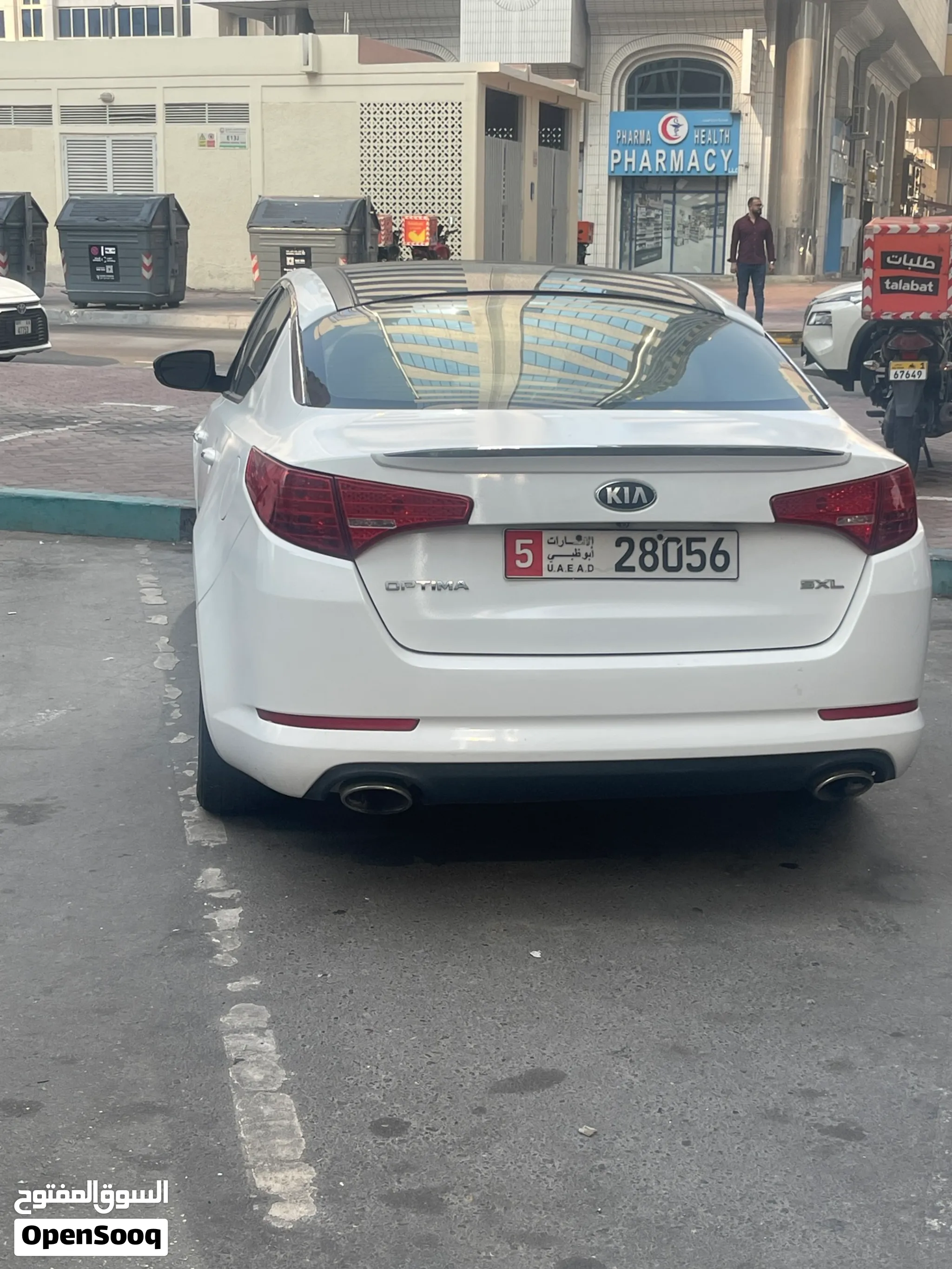 2013 Kia Optima