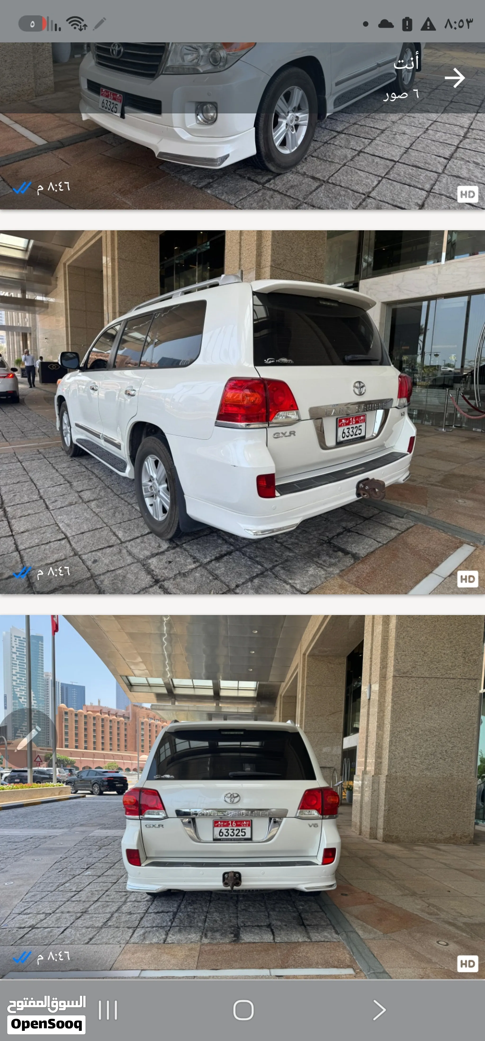 2014 Toyota Land Cruiser