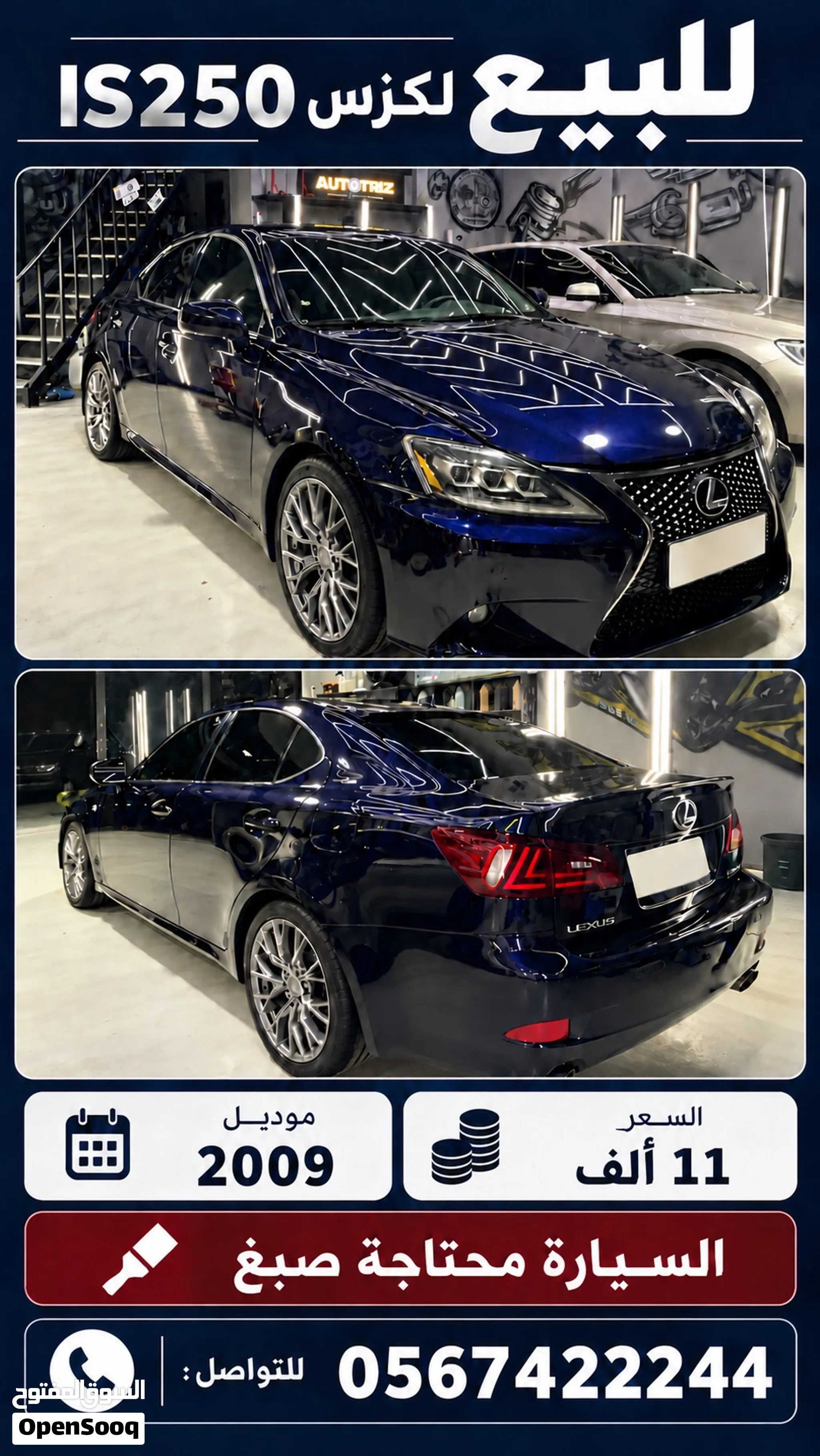 2000 Lexus IS