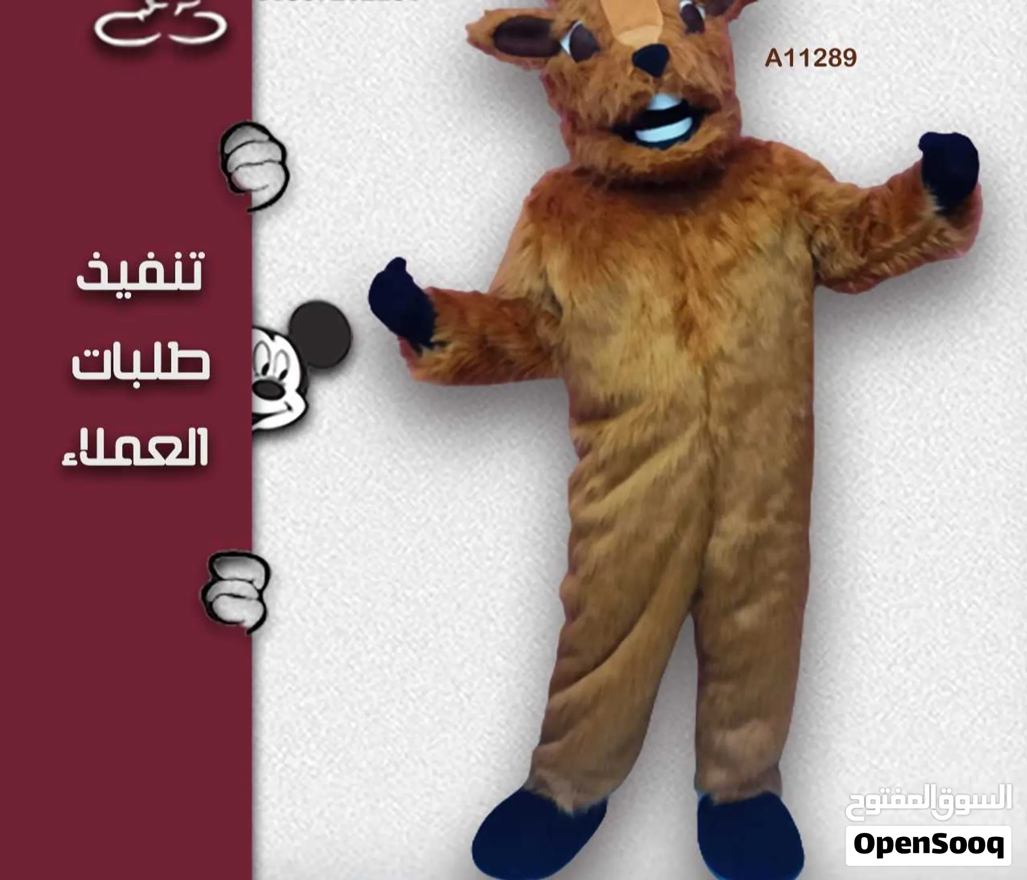 تفصيل شخصيه حنيذ مطعم اكلات شعبيه — صورة 1