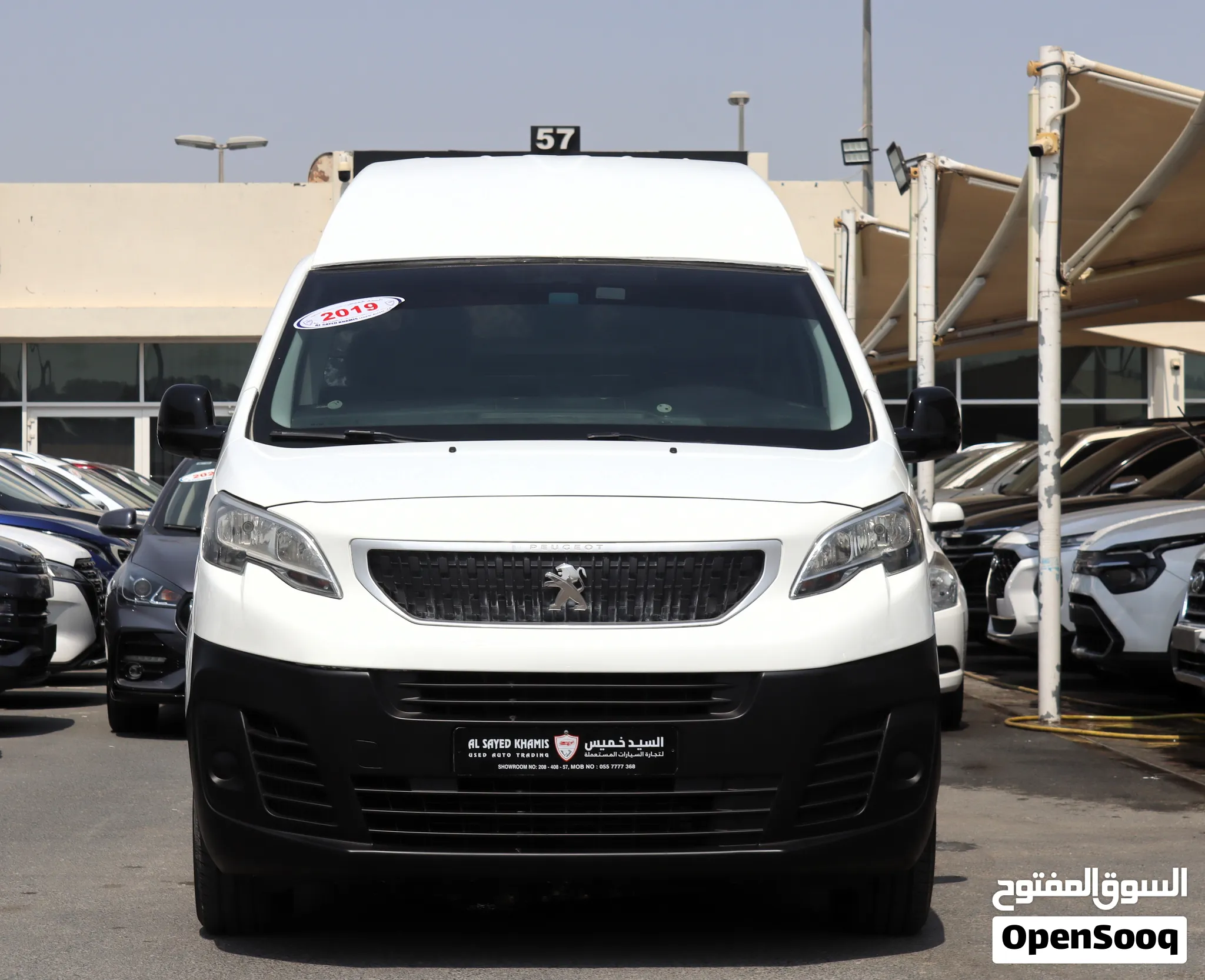 2019 Peugeot Expert
