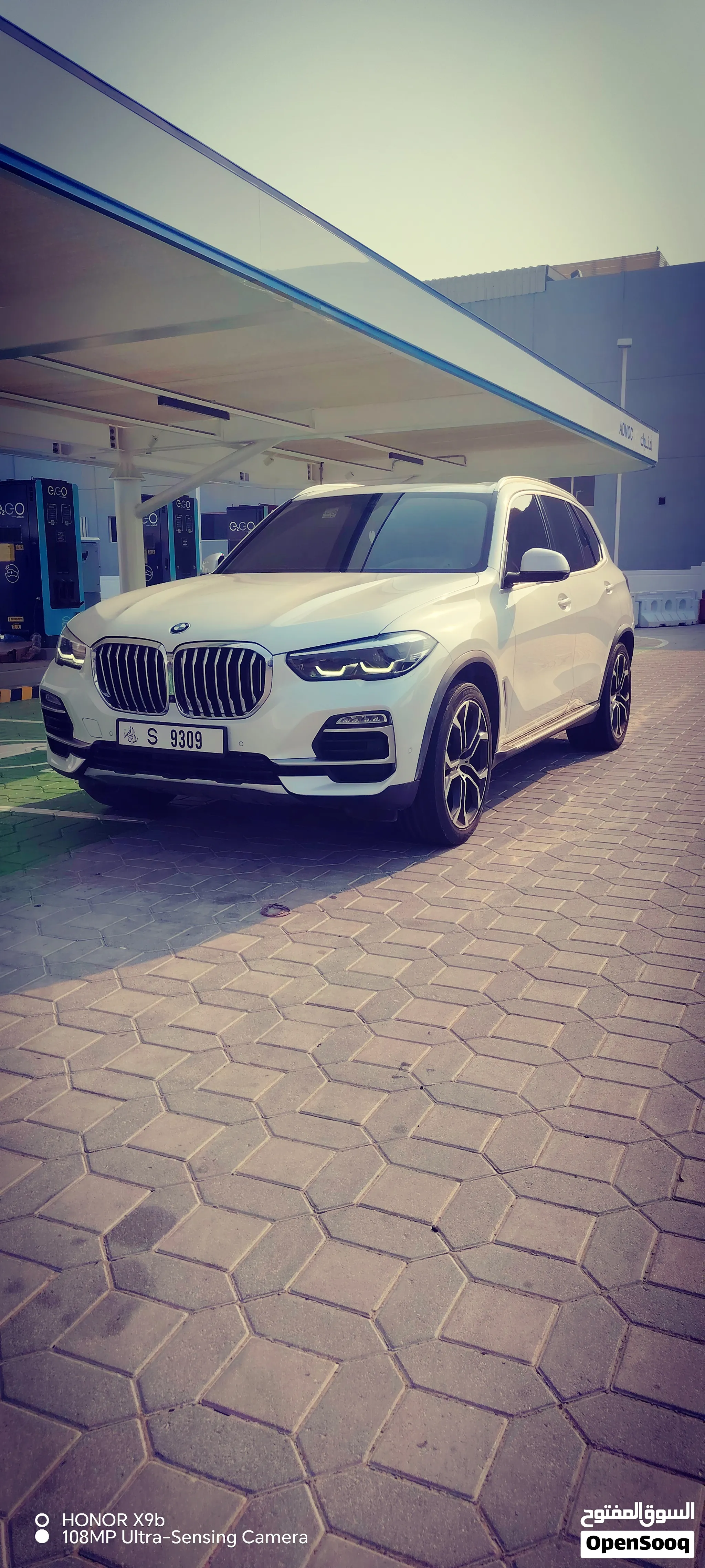 2021 BMW X5 Series