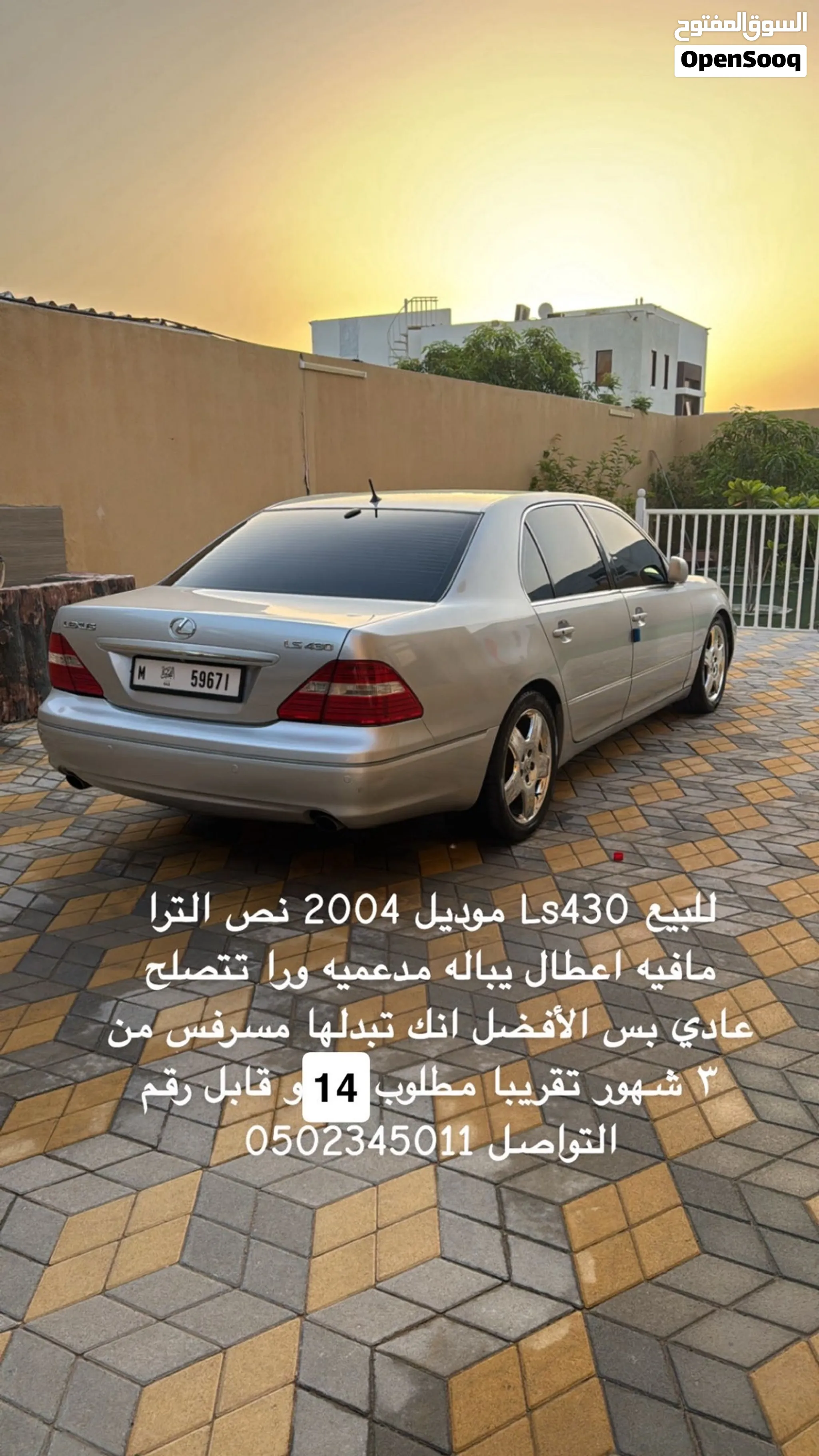 2004 Lexus LS