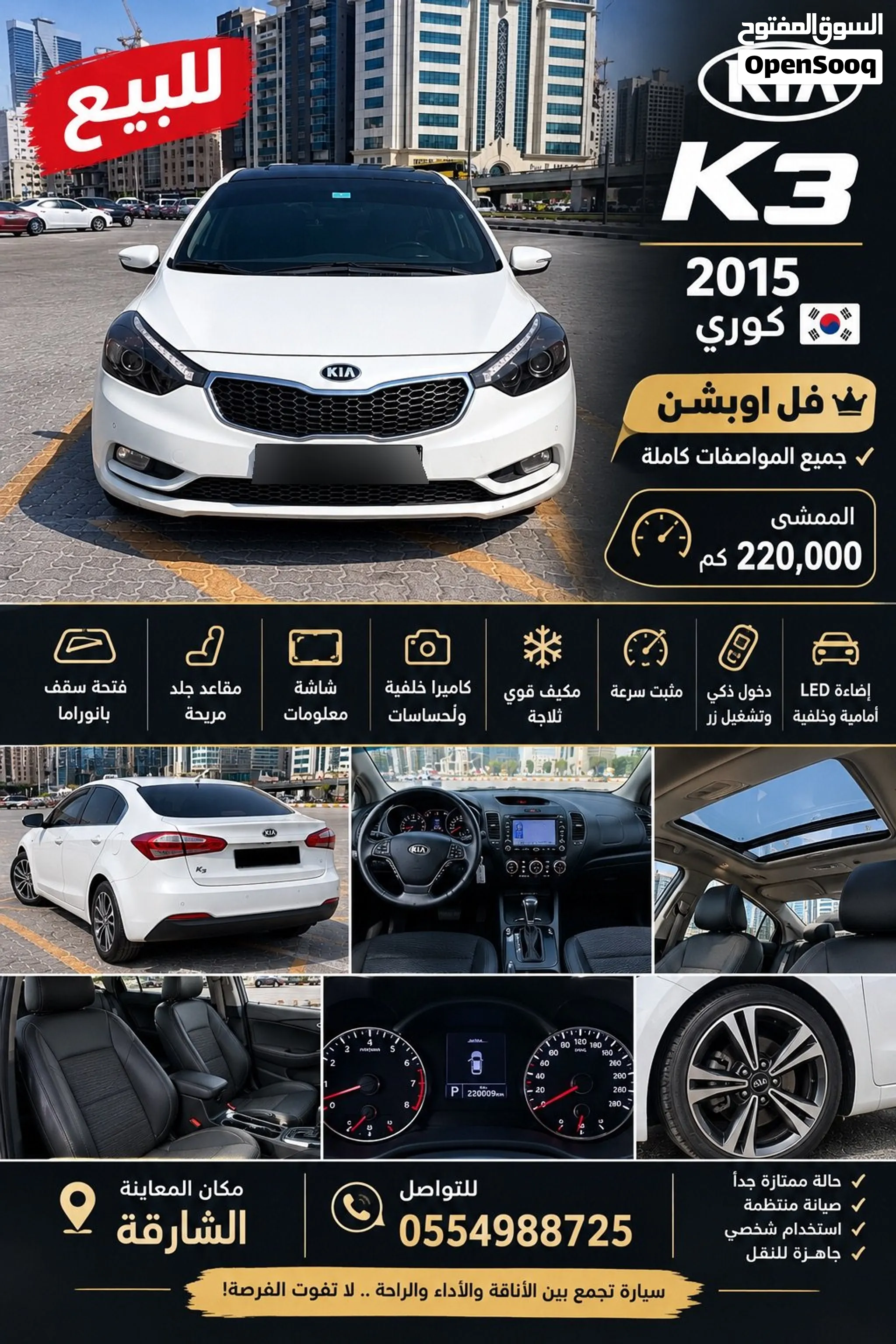 2015 Kia K3