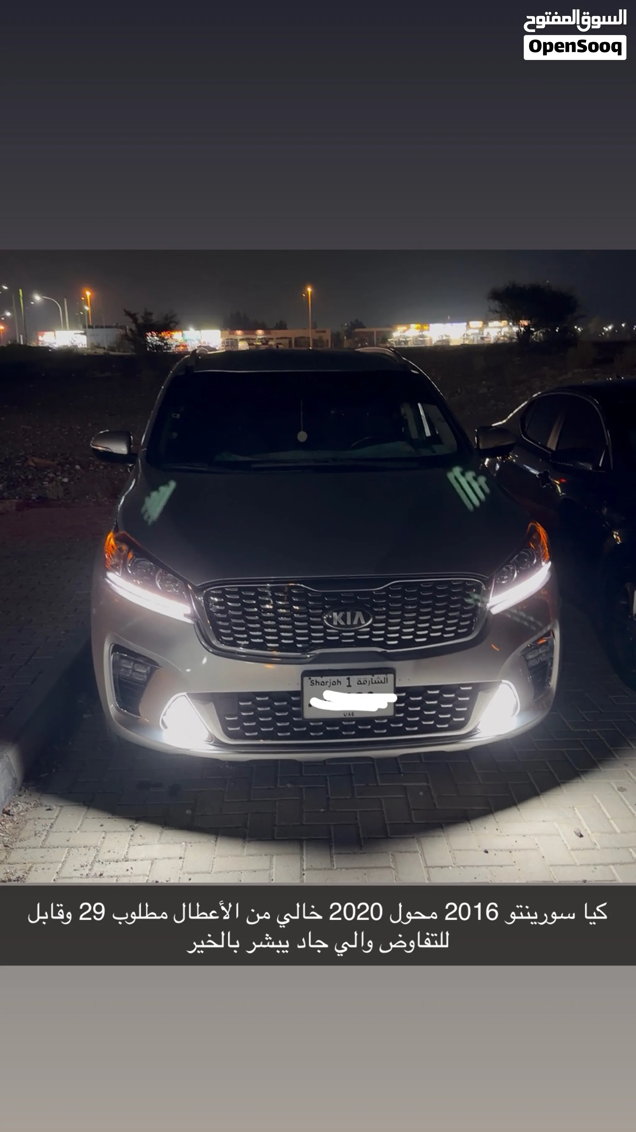 2016 Kia Sorento