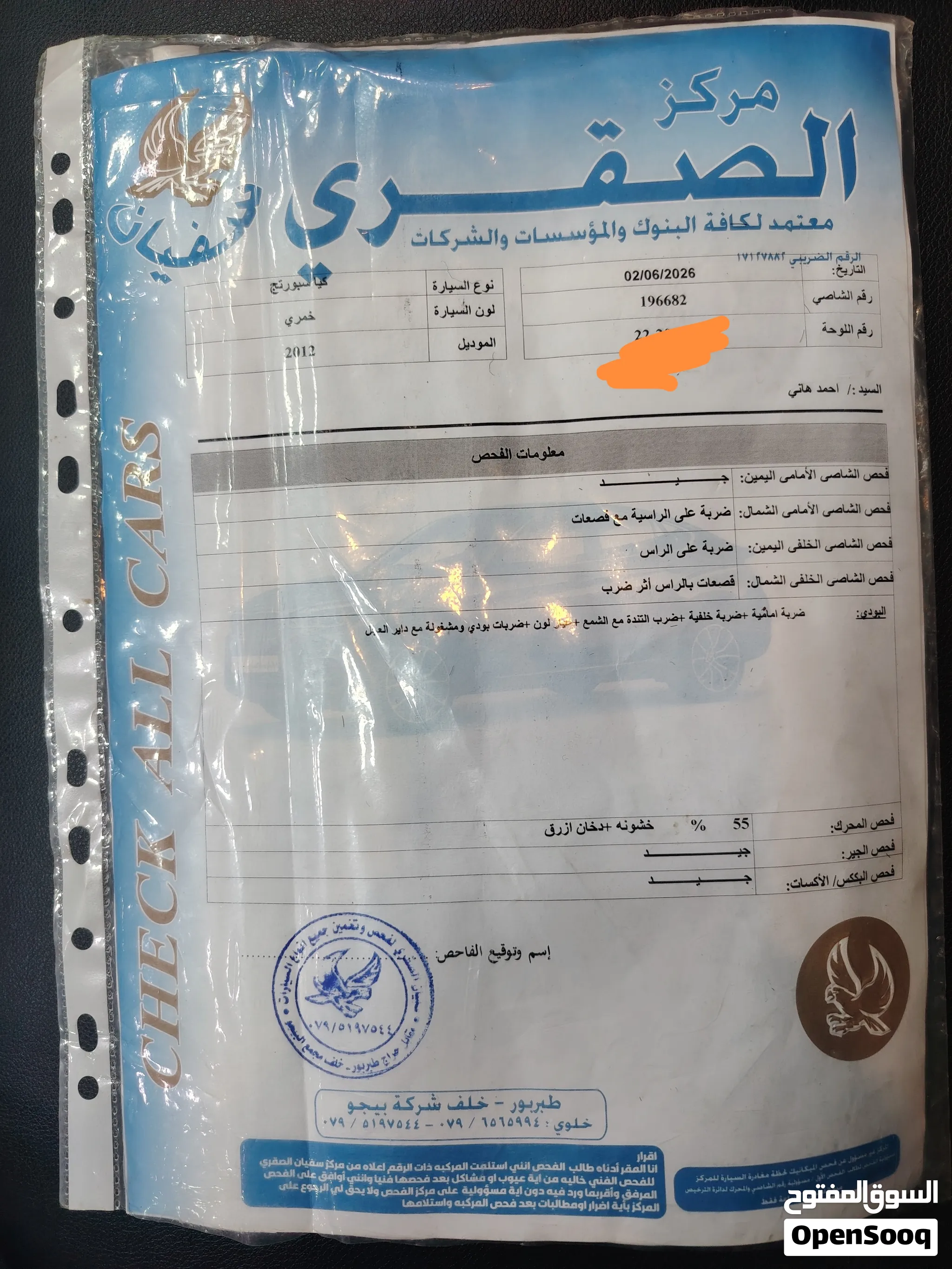 5,021 Used SUV Cars For Sale in Jordan : Price from 5,500 JOD 5,021 Used SUV Cars For Sale in Jordan : Price from 5,500 JOD