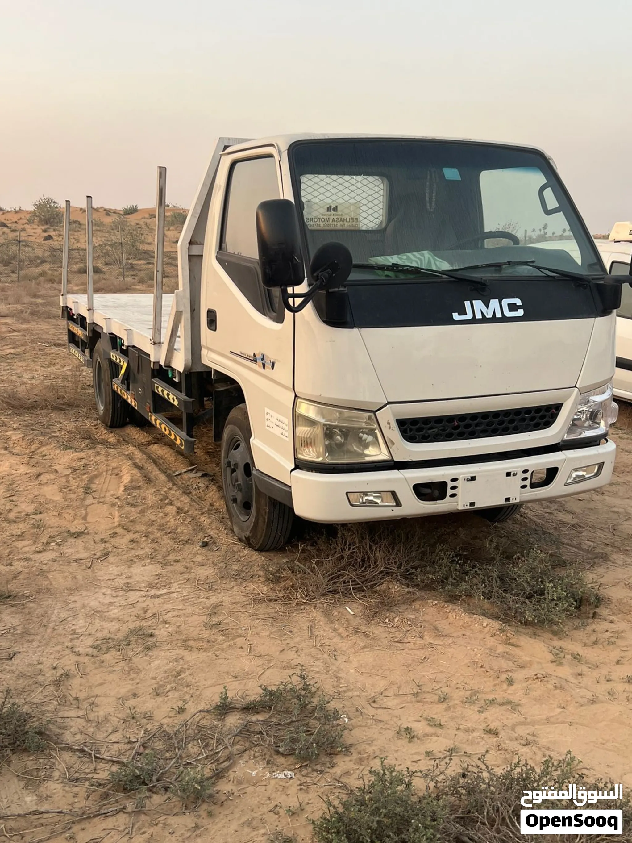 2016 Jmc Other