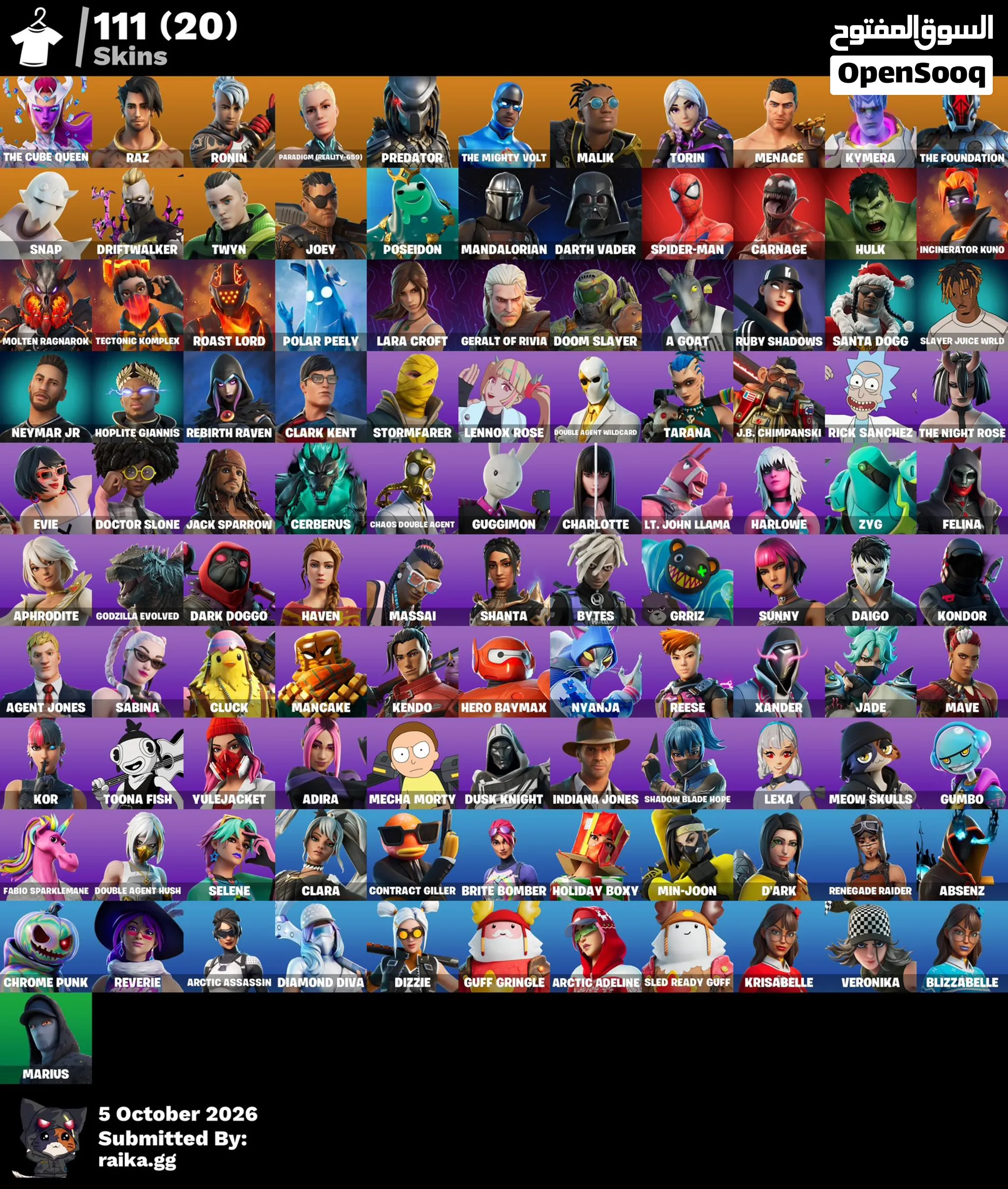 حساب فورت 100سكن