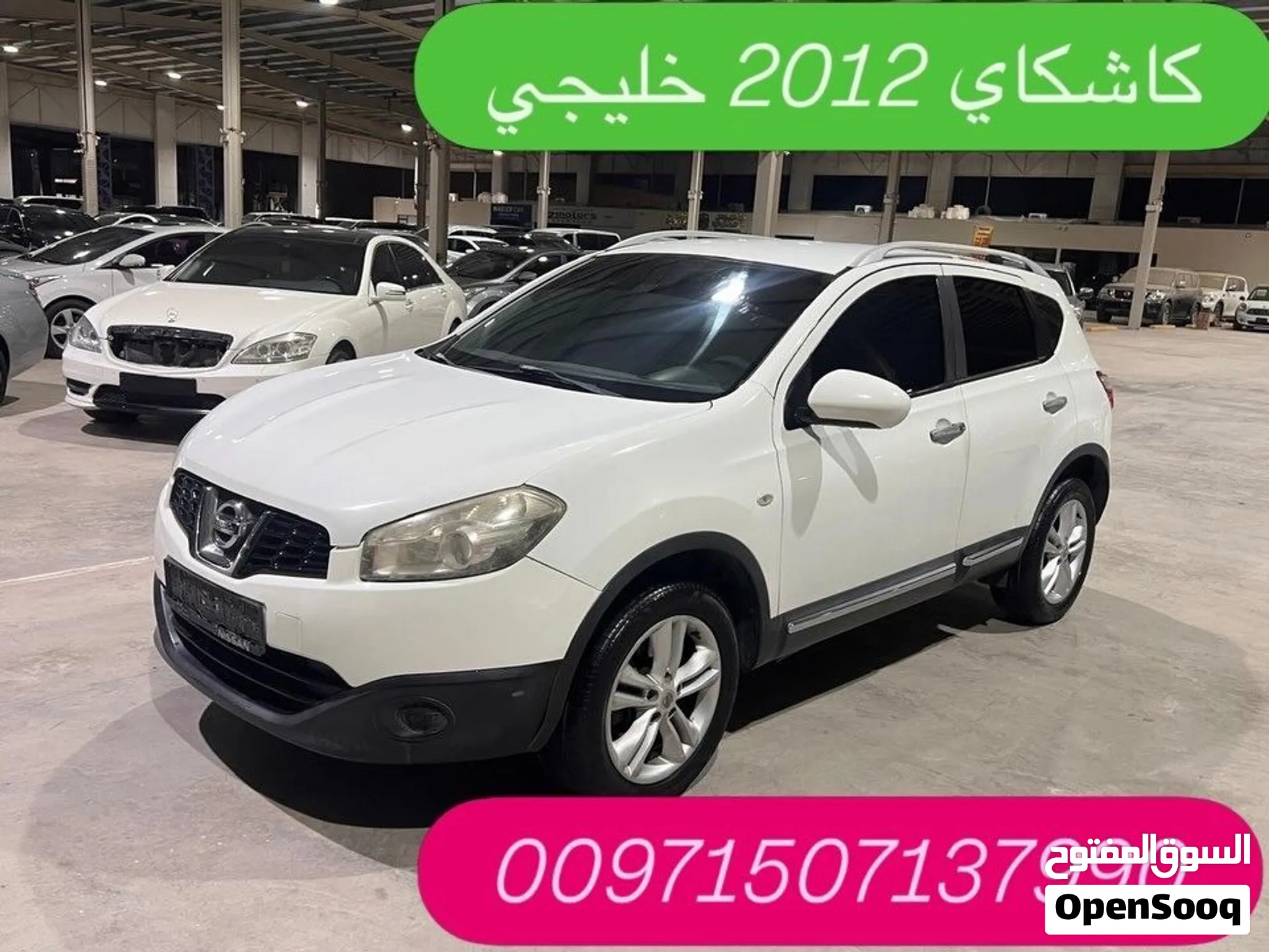 2012 Nissan Qashqai