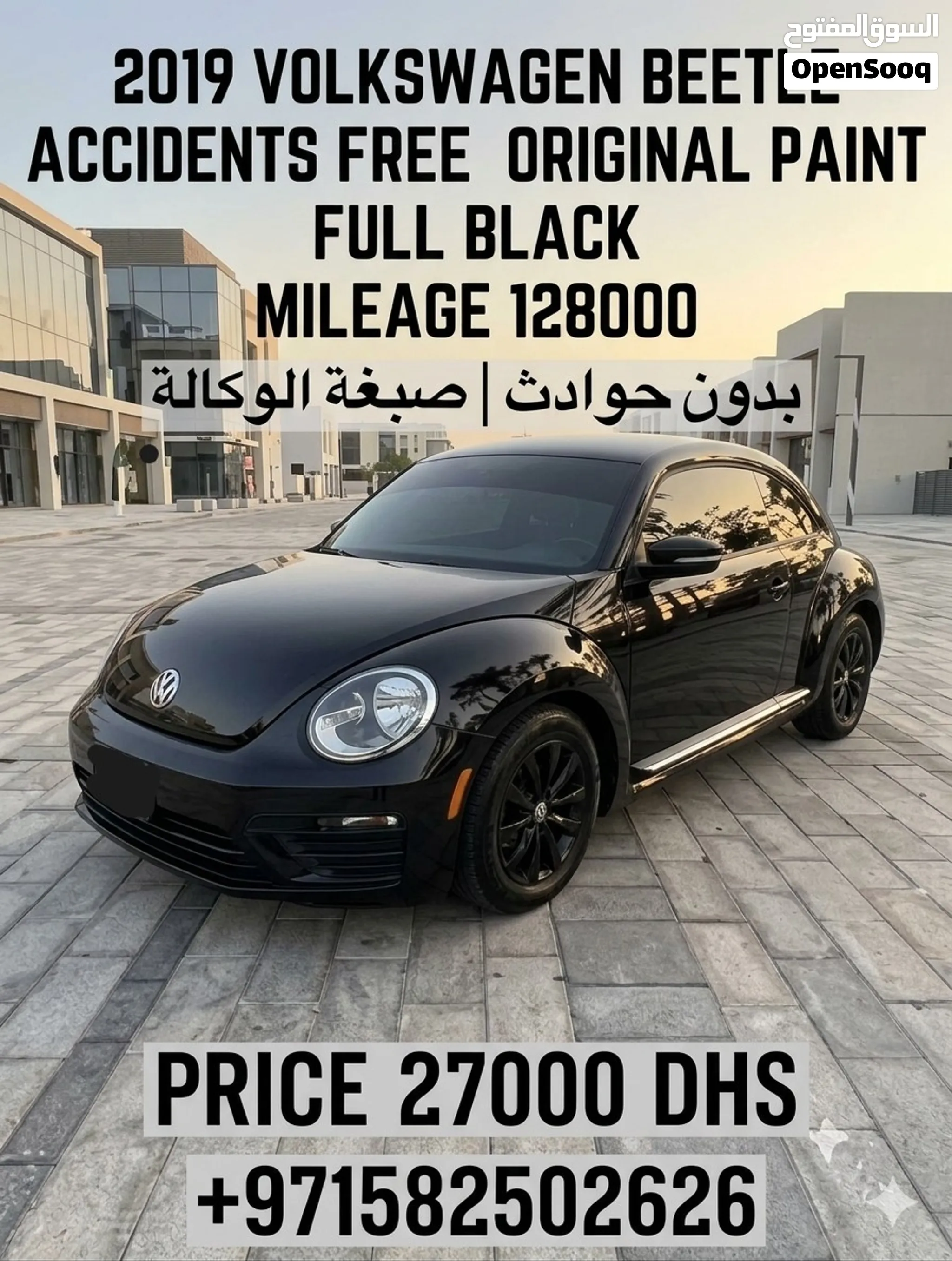 2019 Volkswagen Beetle