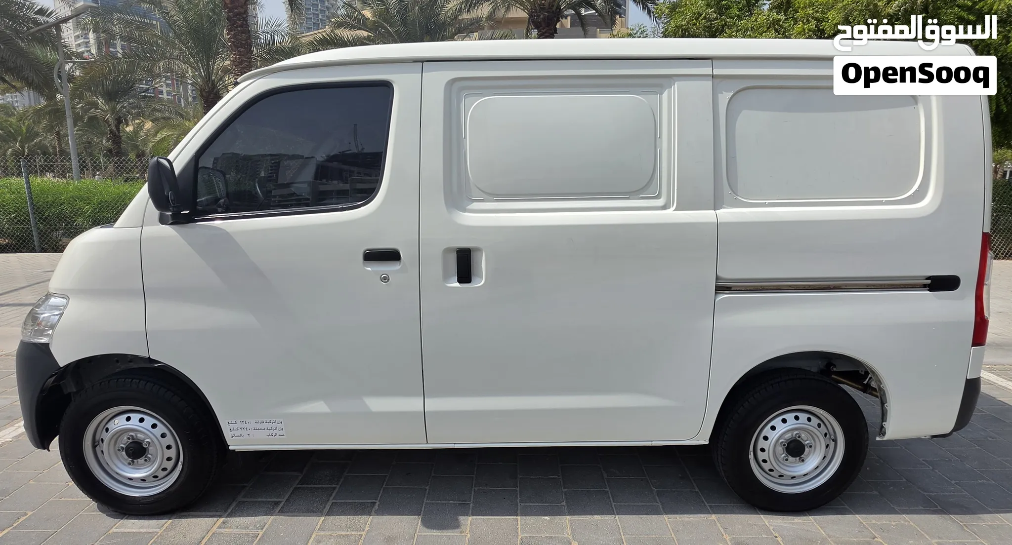 2024 Toyota Liteace