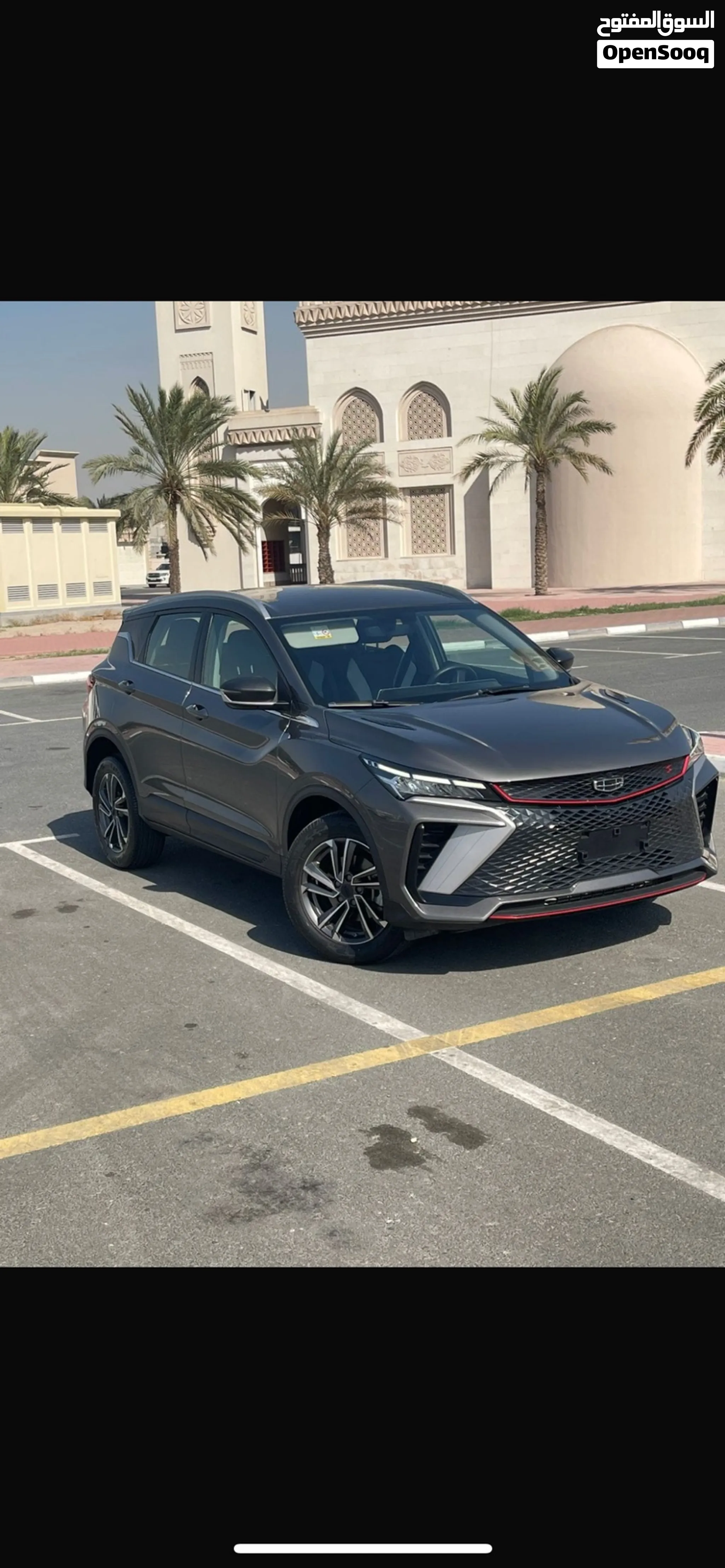 2025 Geely Coolray