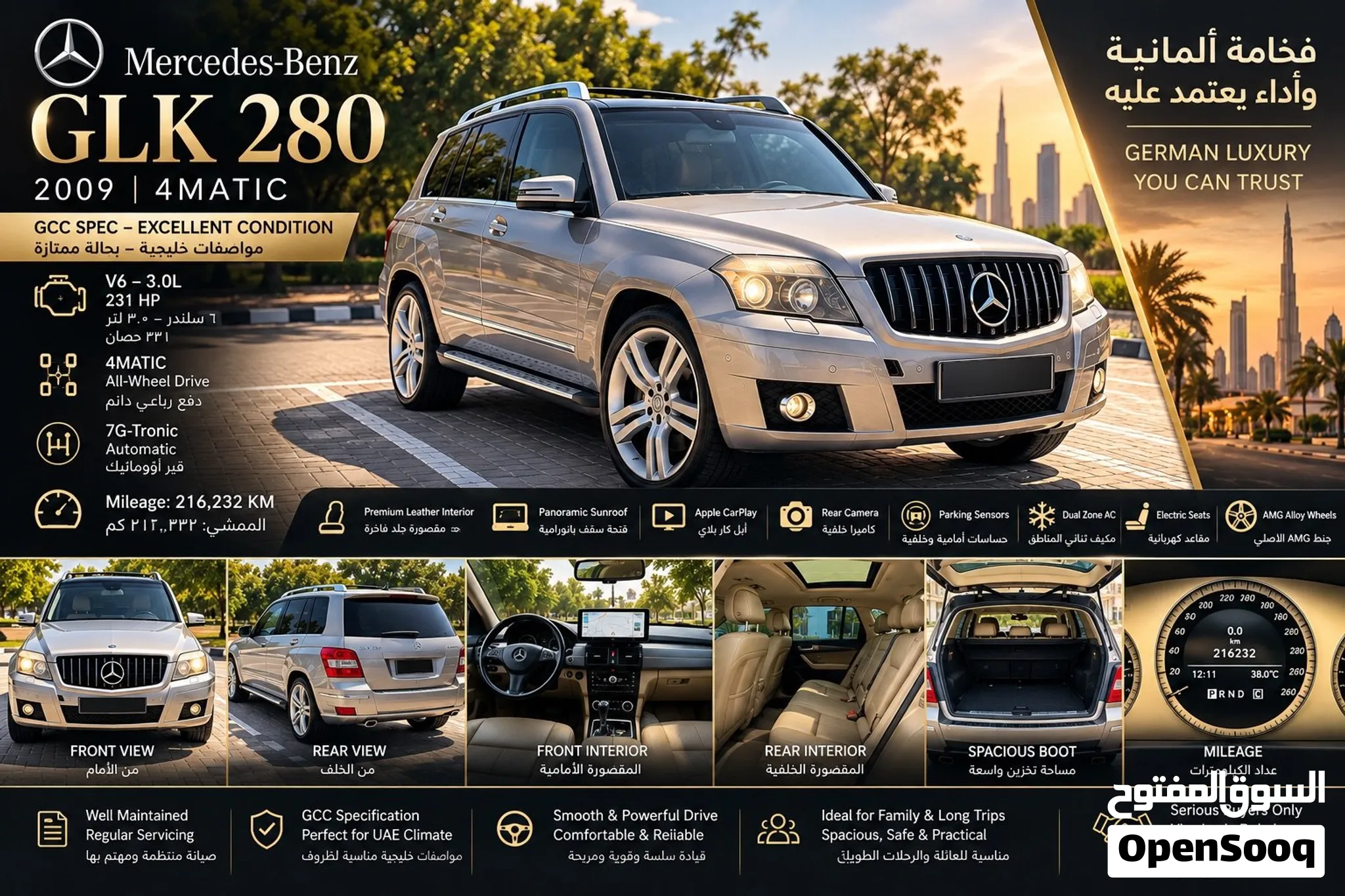 2009 Mercedes Benz Glk Class