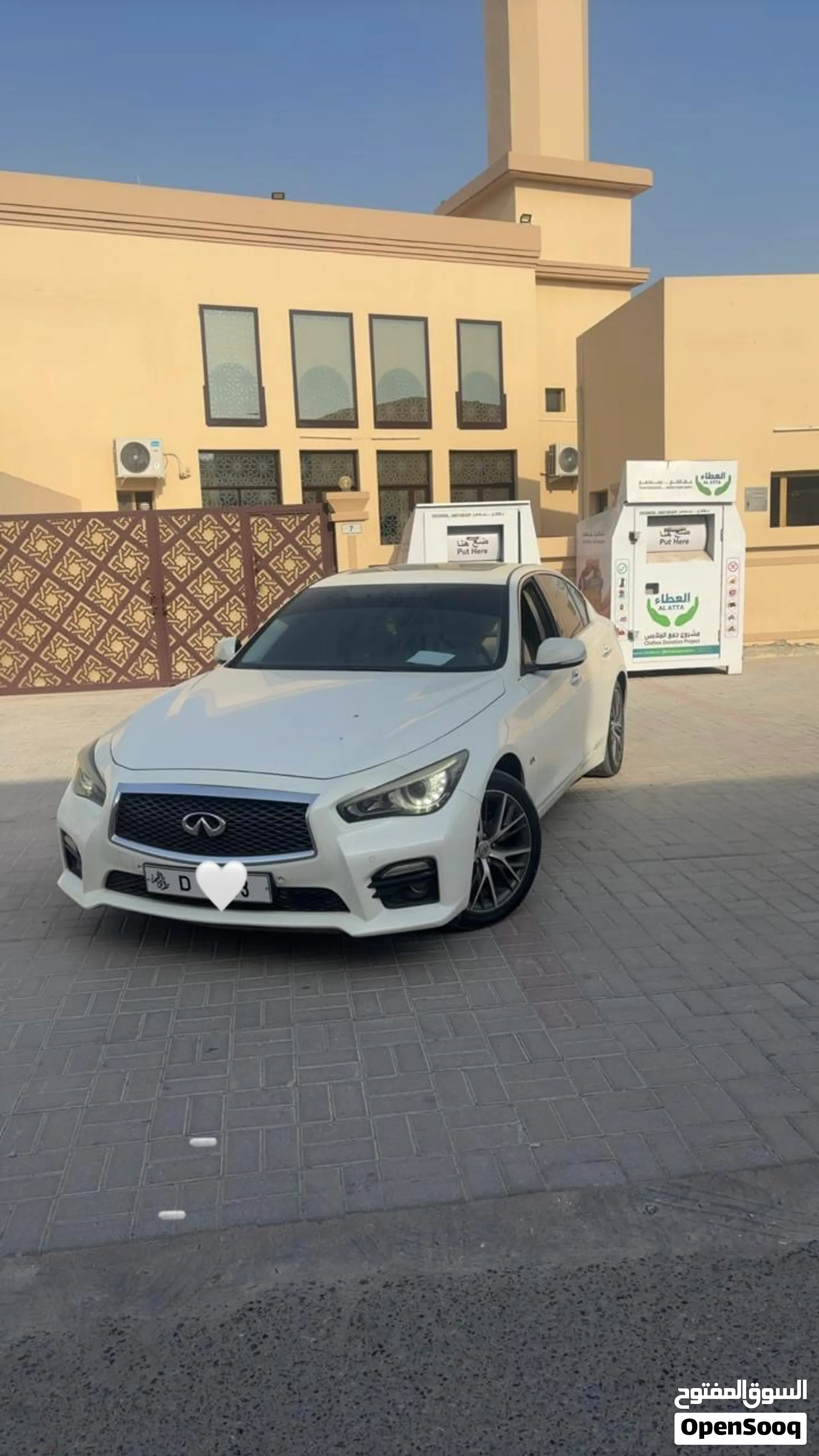2014 Infiniti Q50