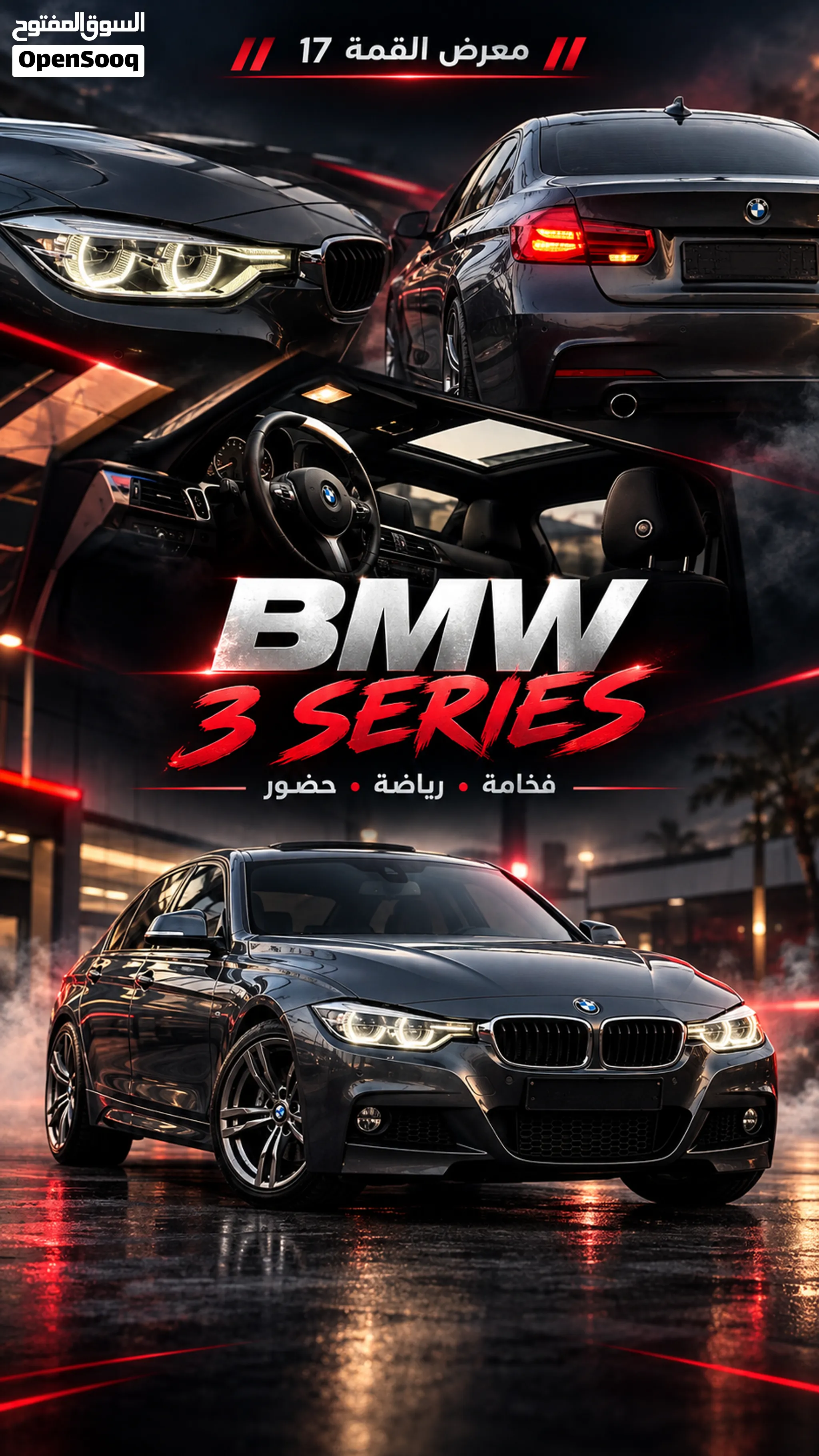 2018 BMW 3 Series