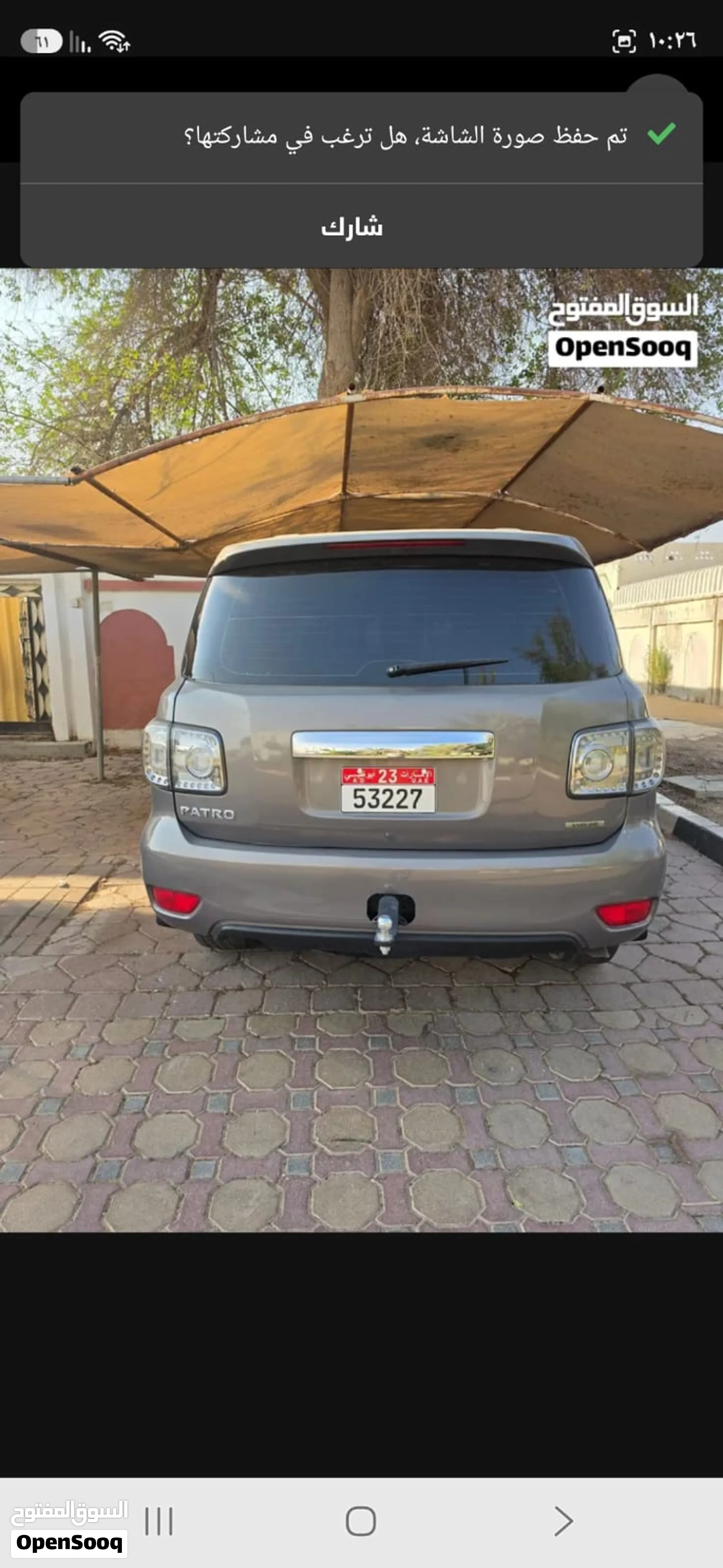 2013 Nissan Patrol