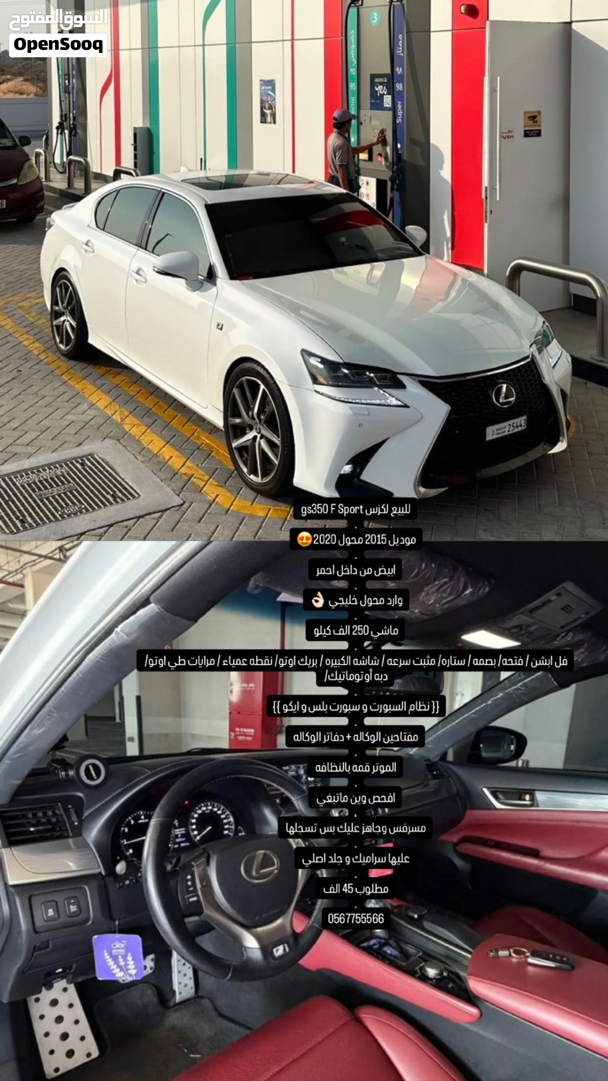 2020 Lexus Gs