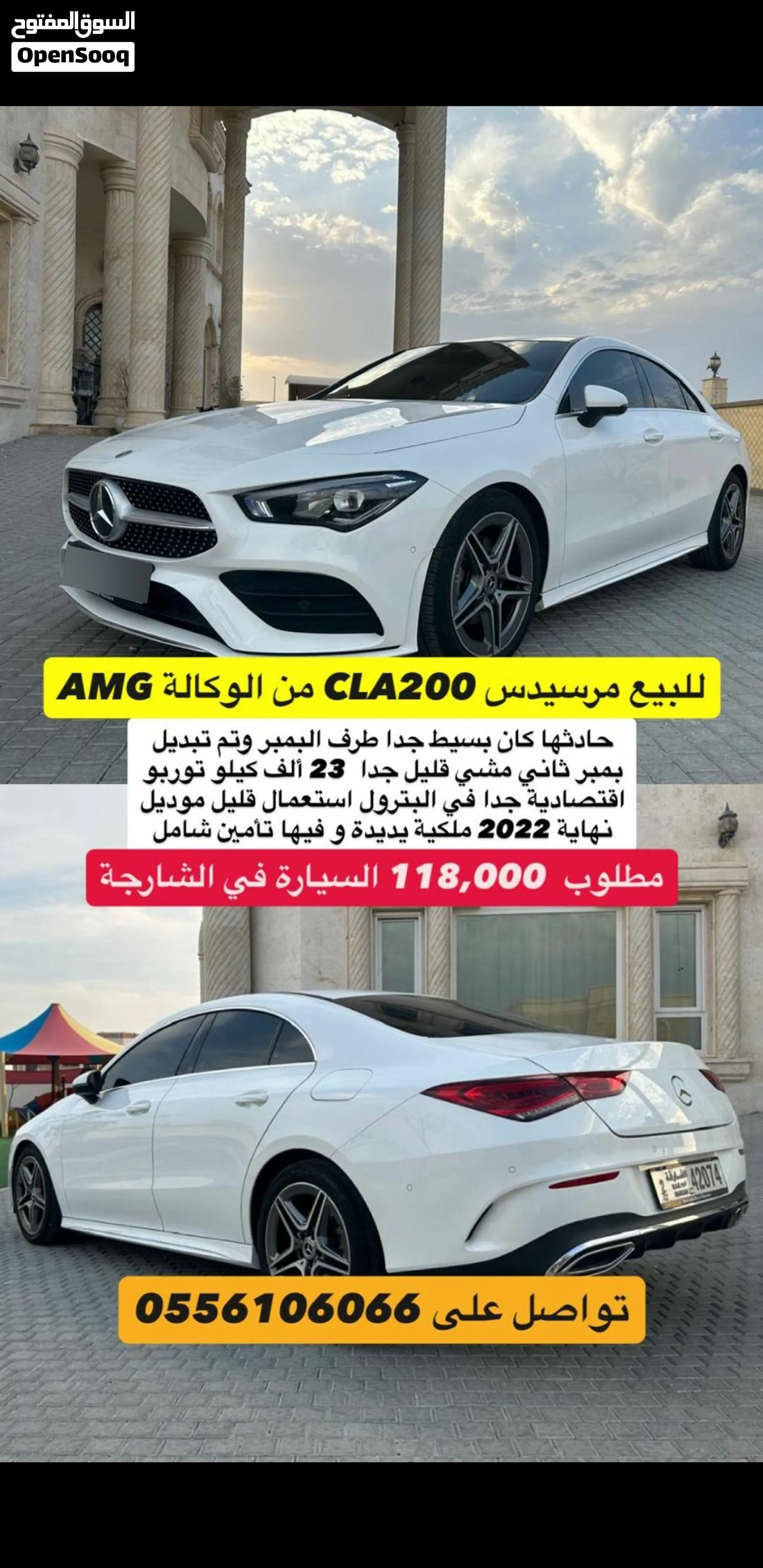 2023 Mercedes Benz Cla Class