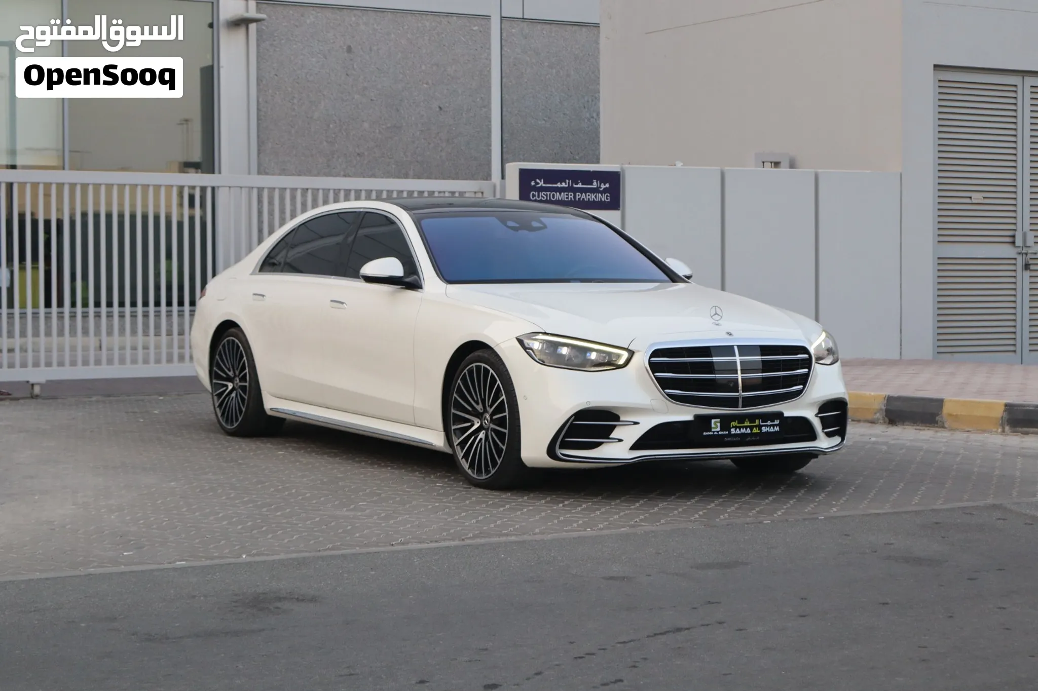 2022 Mercedes Benz S-Class