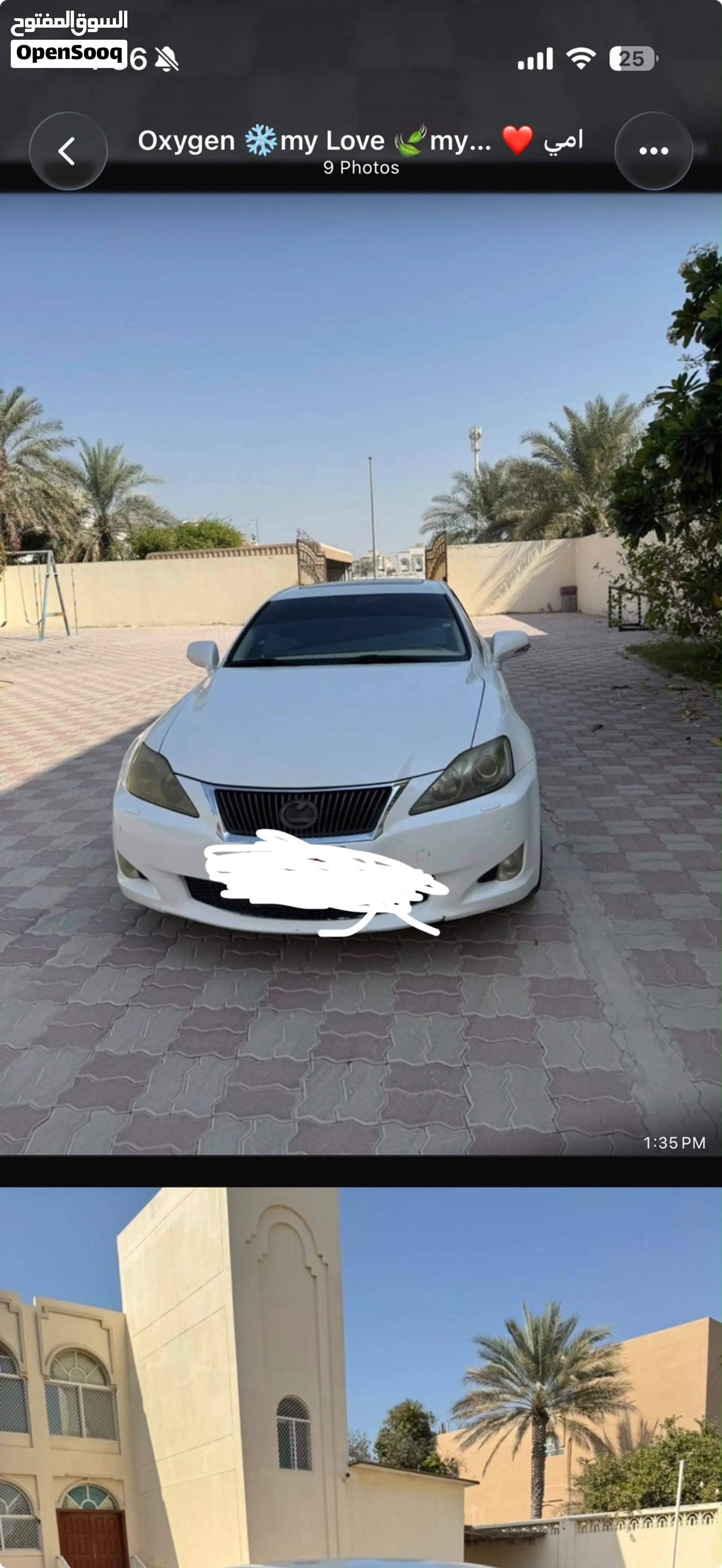 2009 Lexus IS