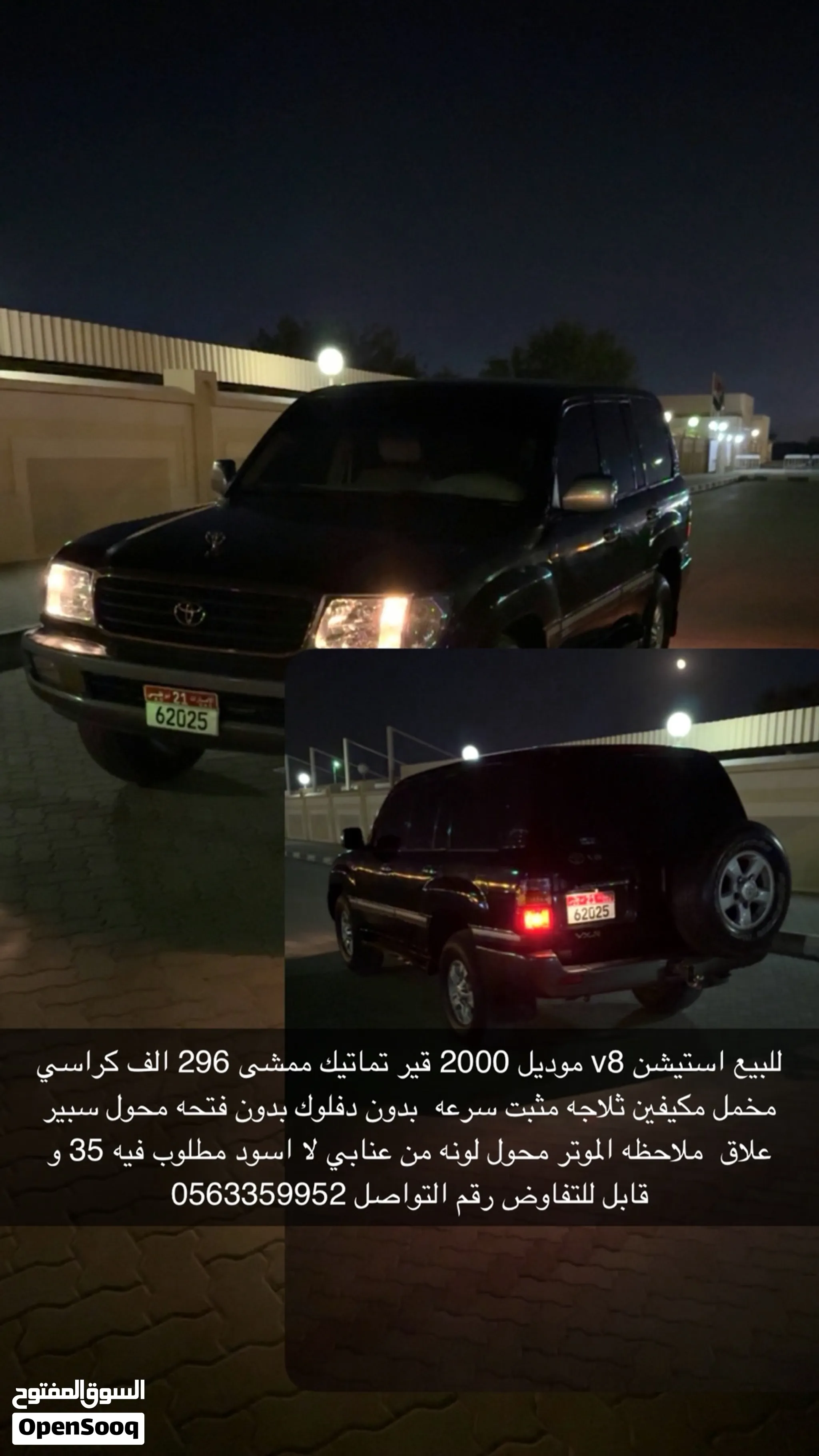 2000 Toyota Land Cruiser