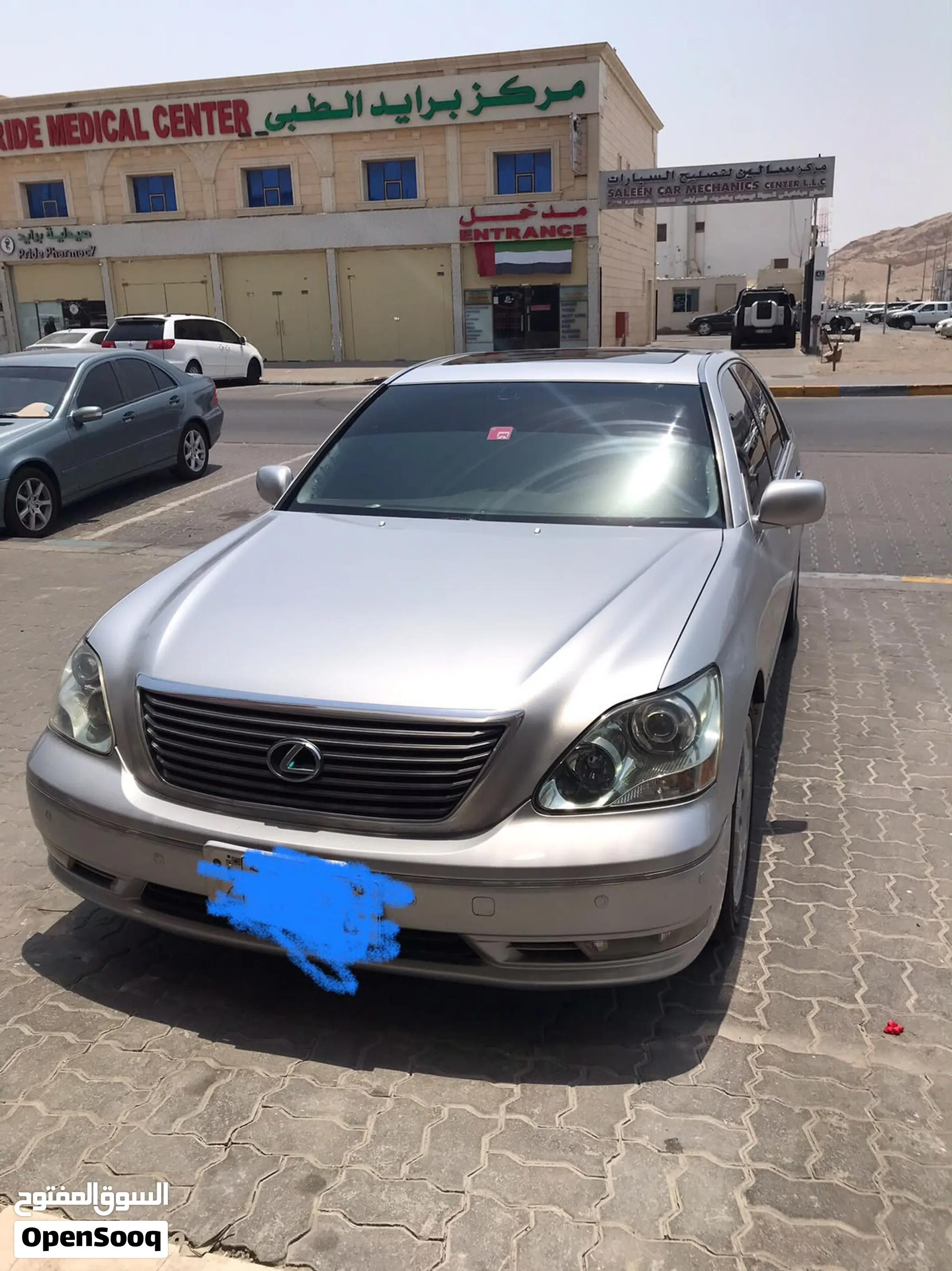 2005 Lexus LS