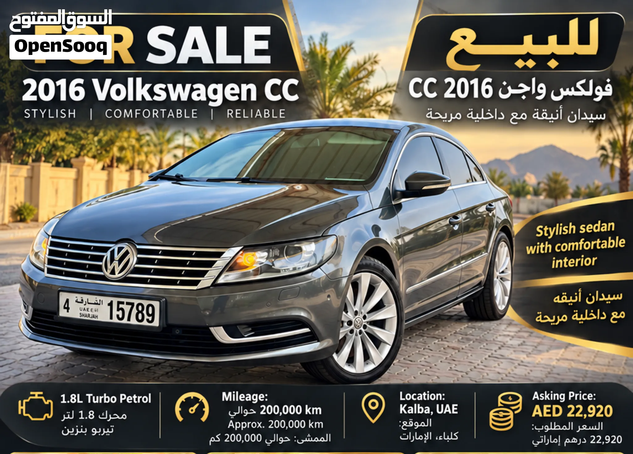 2016 Volkswagen Passat