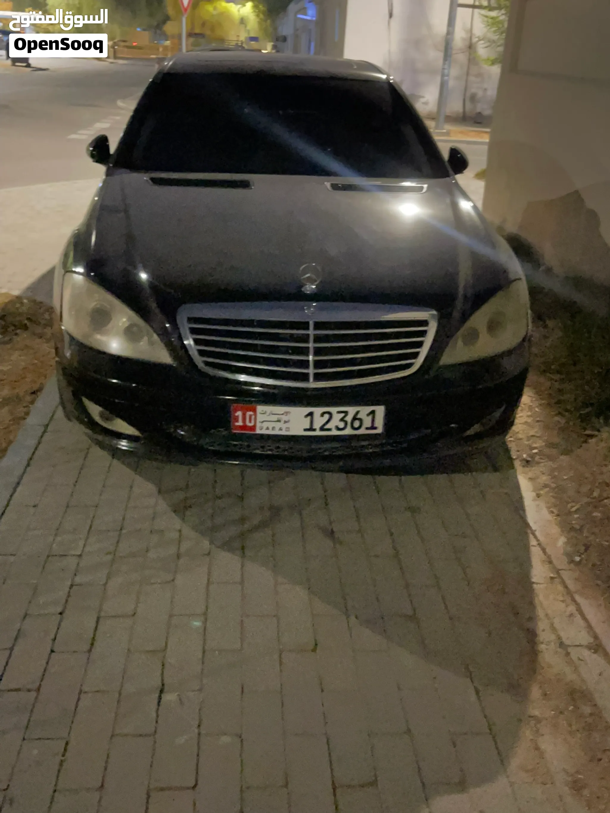 2006 Mercedes Benz S-Class