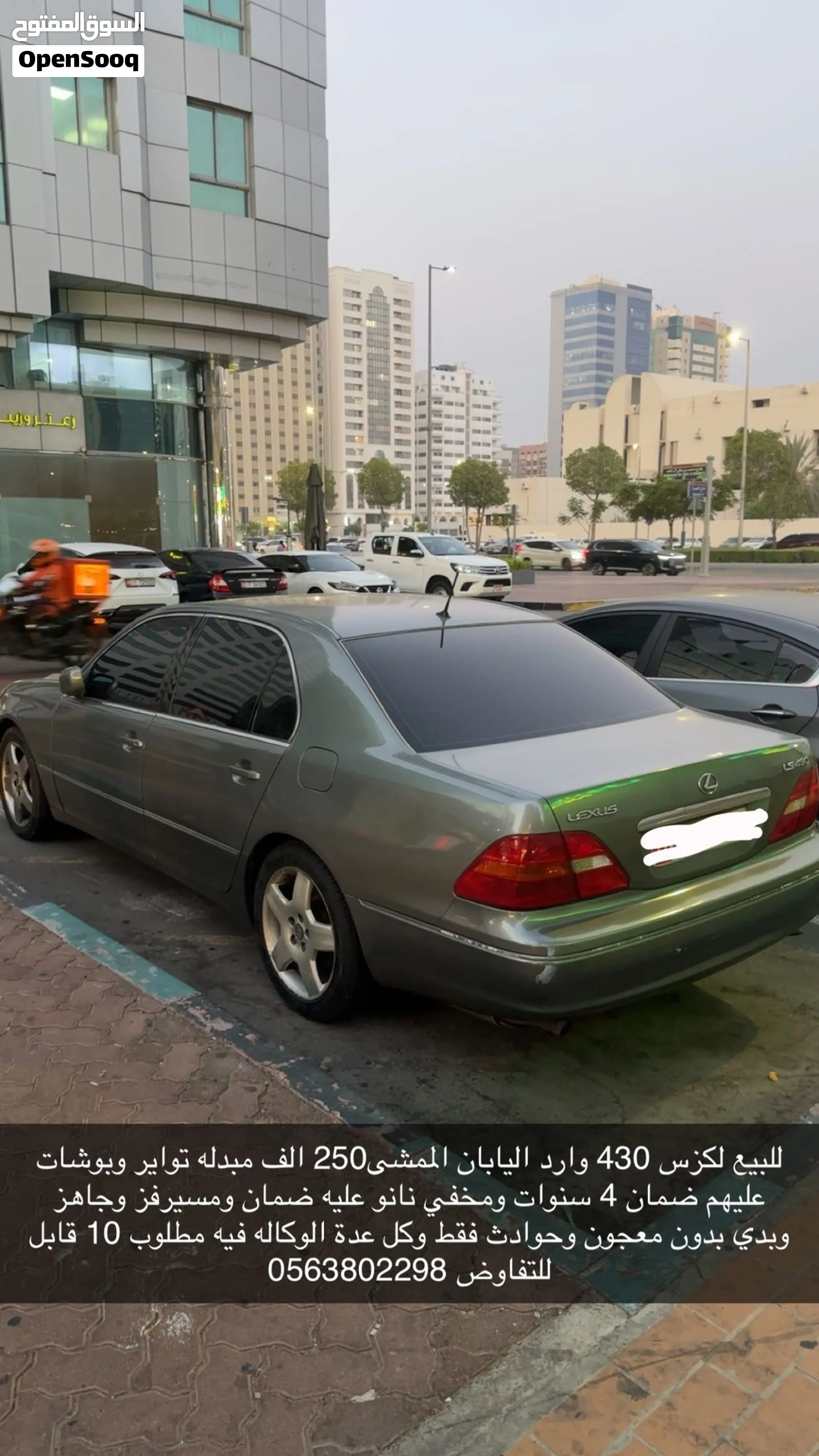 2001 Lexus LS