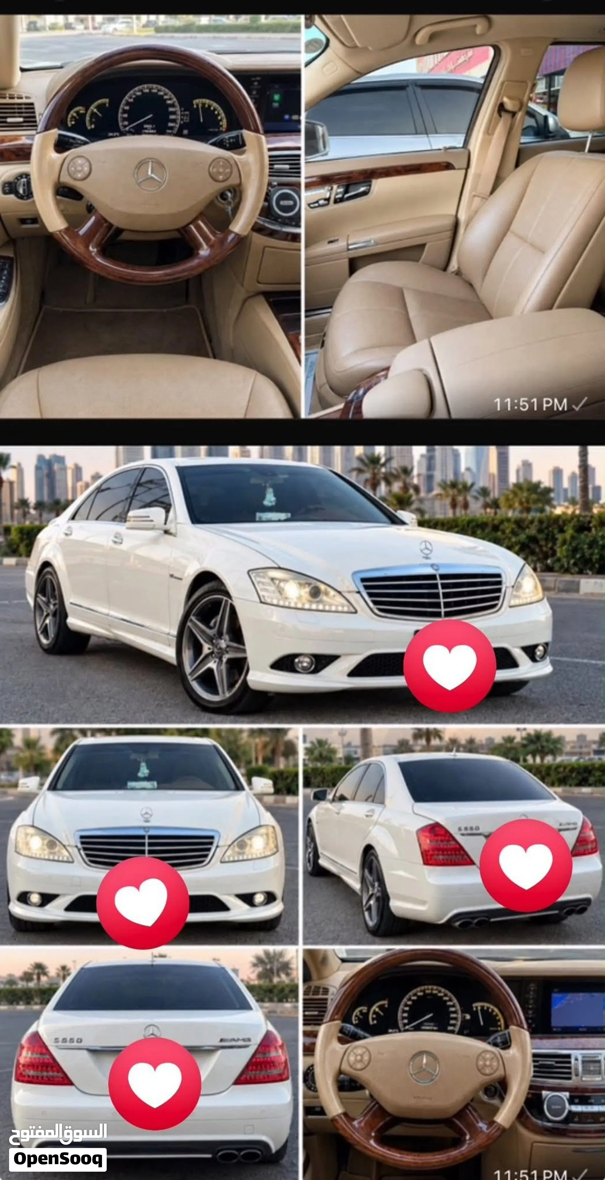 2007 Mercedes Benz S-Class