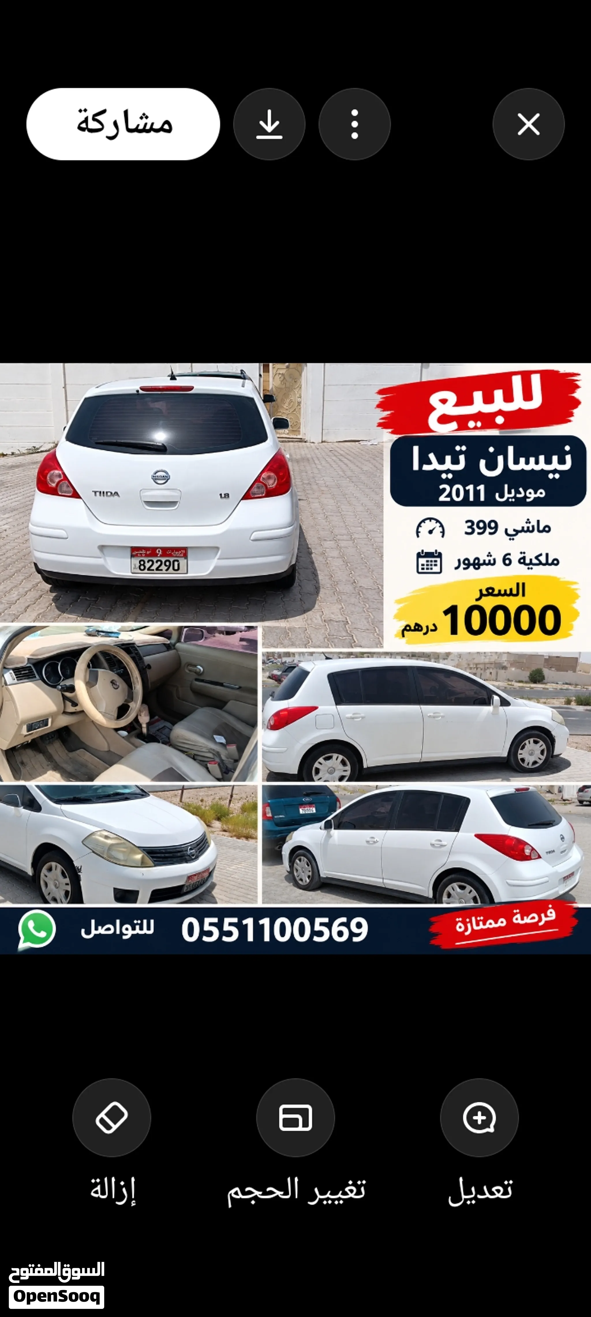 2011 Nissan Tiida