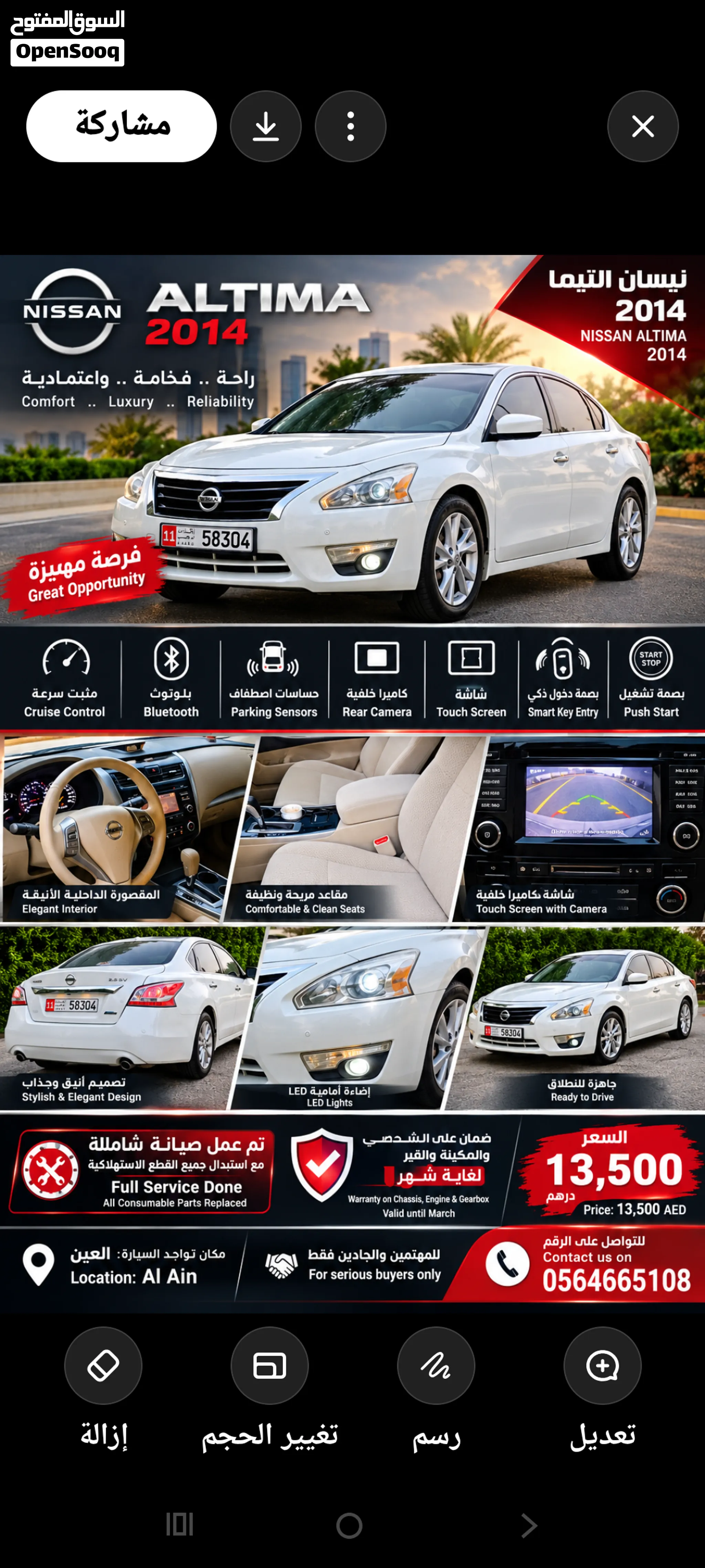 2014 Nissan Altima