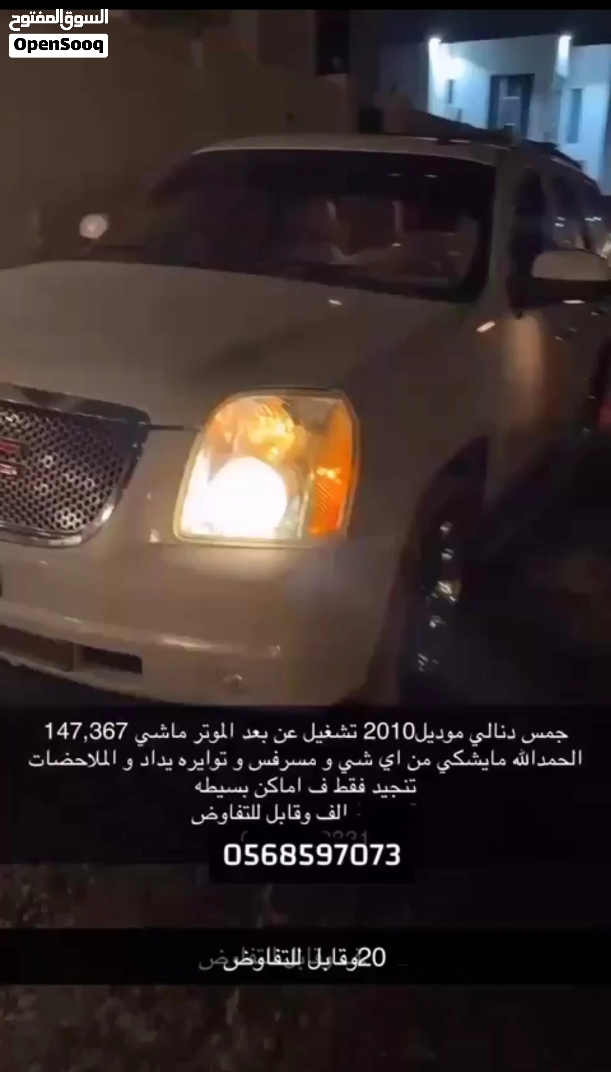 2010 GMC Other