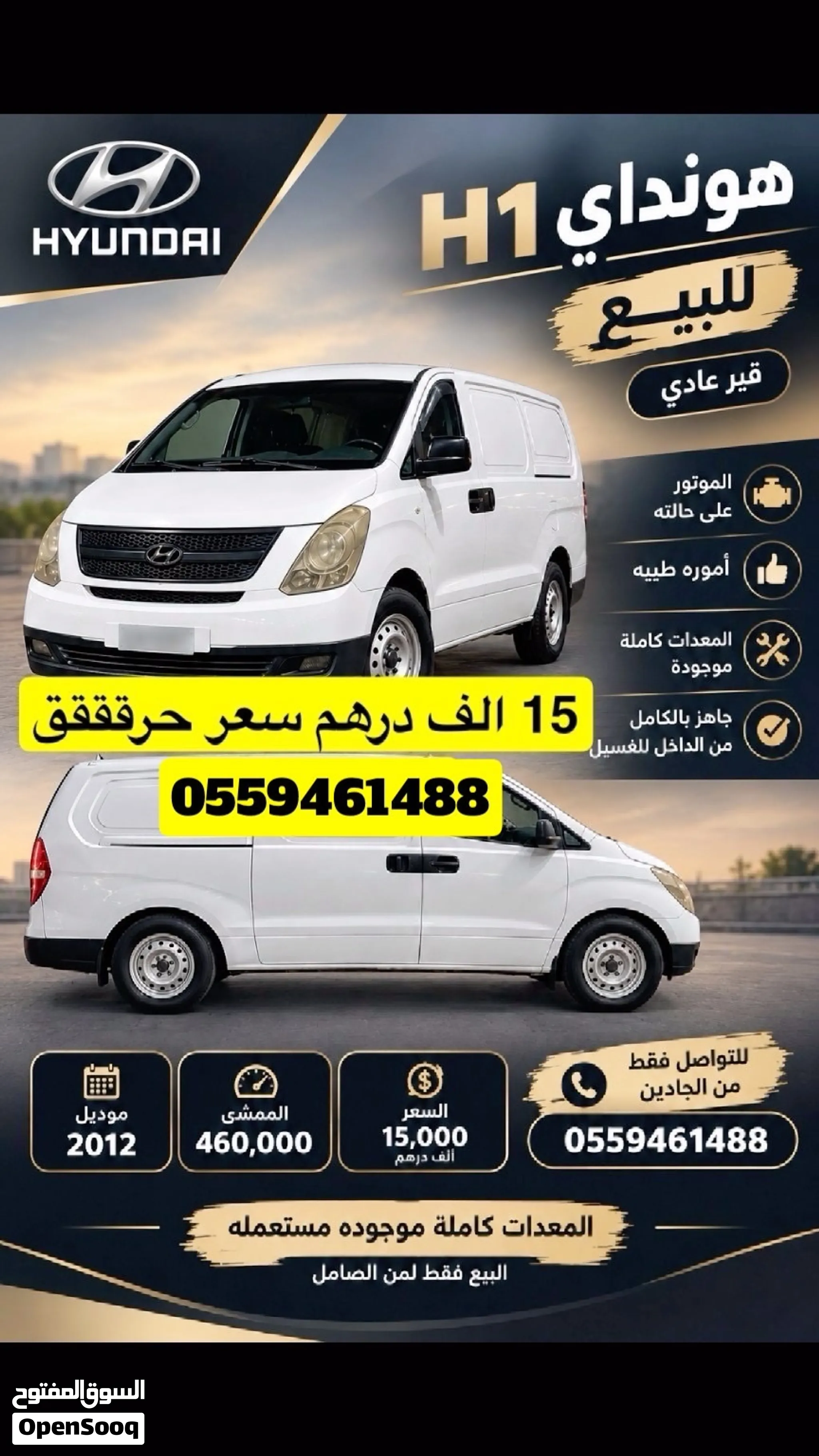 2012 Honda Other