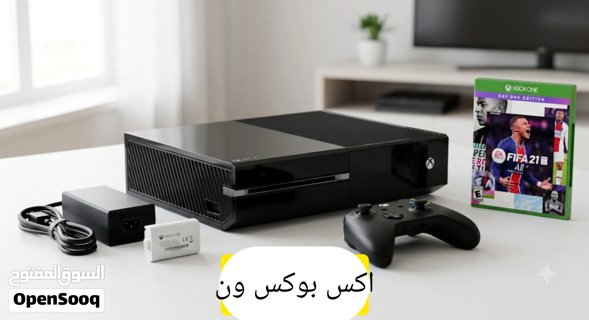 اكس بوكس ون مع فيفا 21 — صورة 1