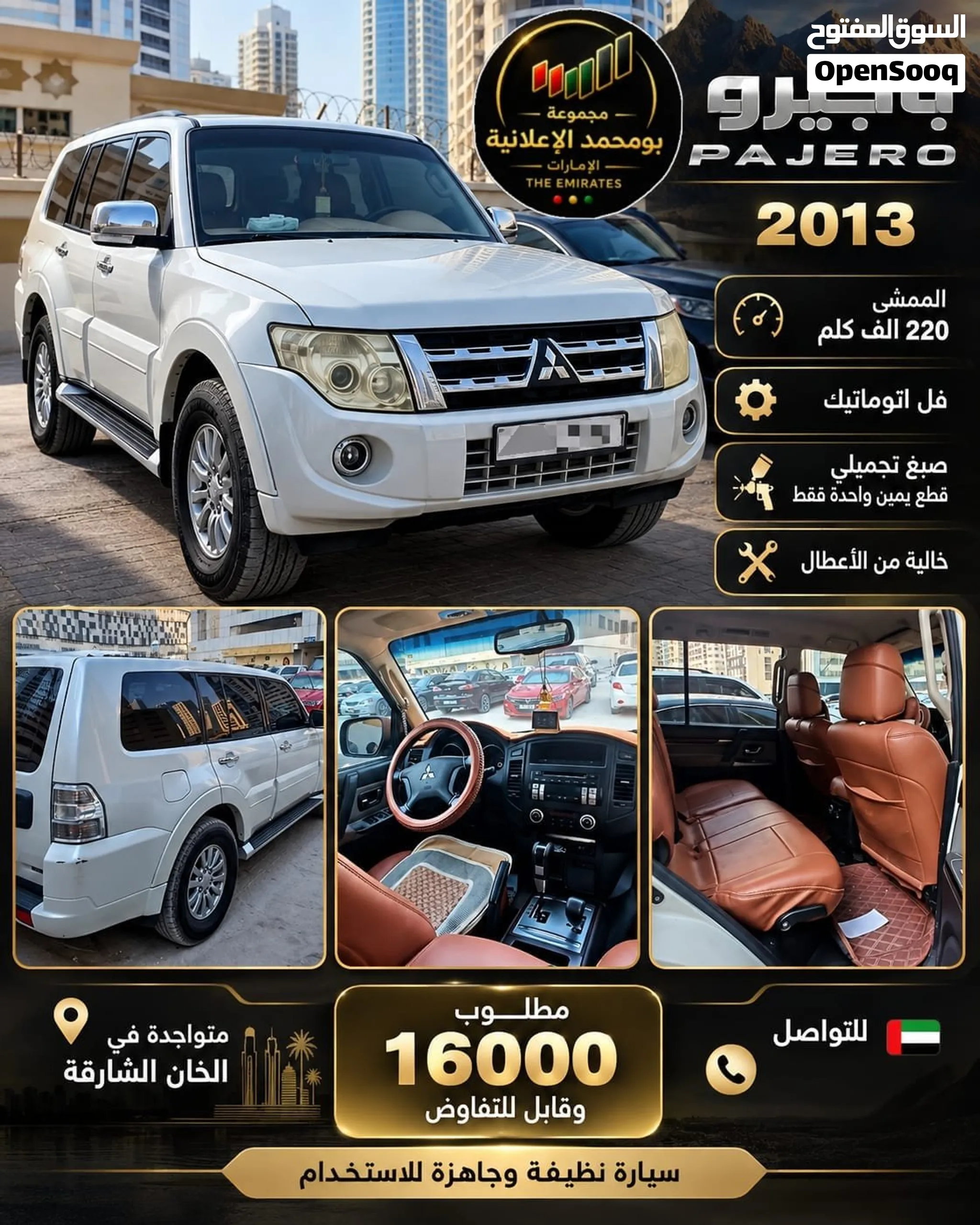 2013 Mitsubishi Pajero